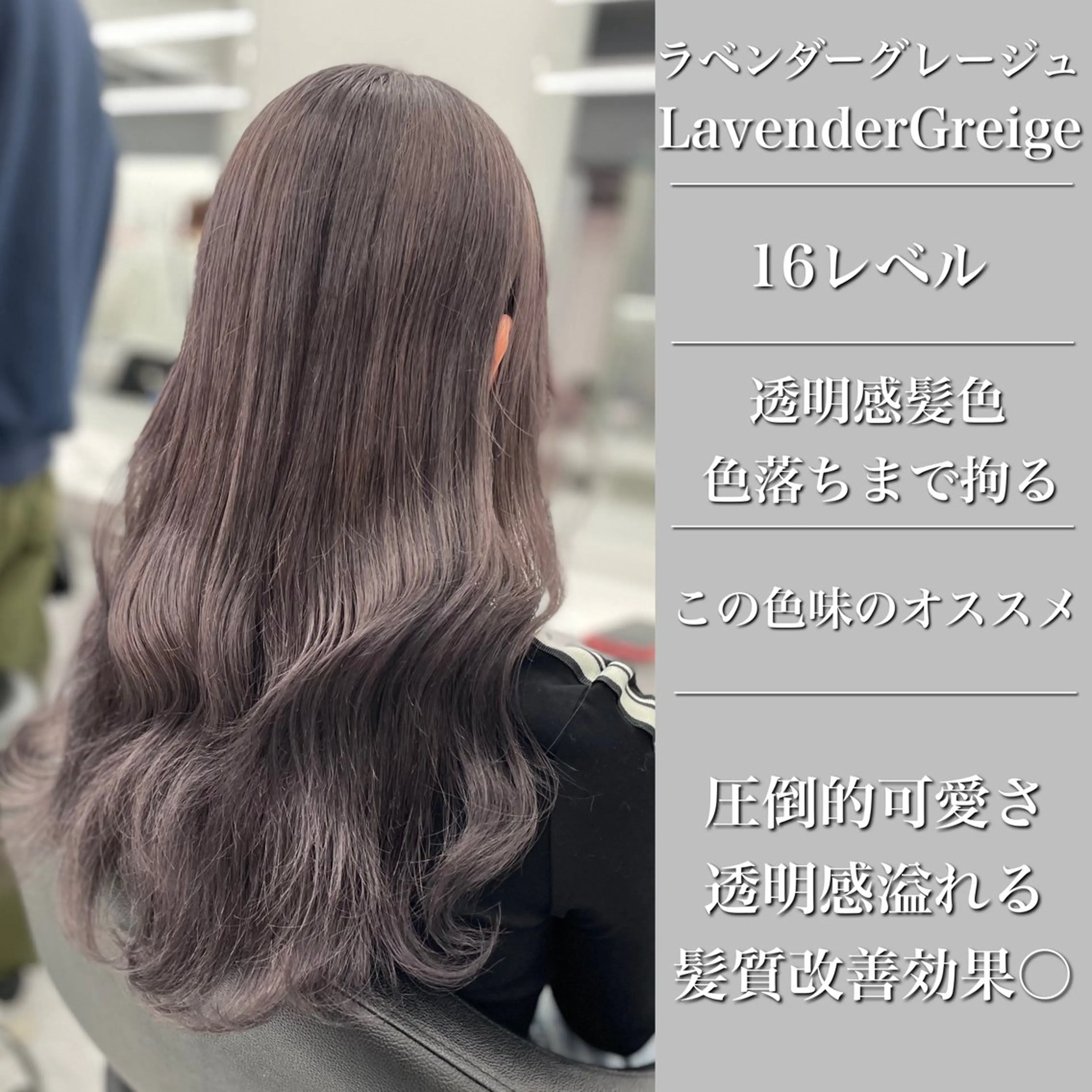 ミディアム カラー ヘアカラー トリートメント ヘッドスパ ヘアセット 💜寒色特化 門脇誠弥💜のヘアスタイル