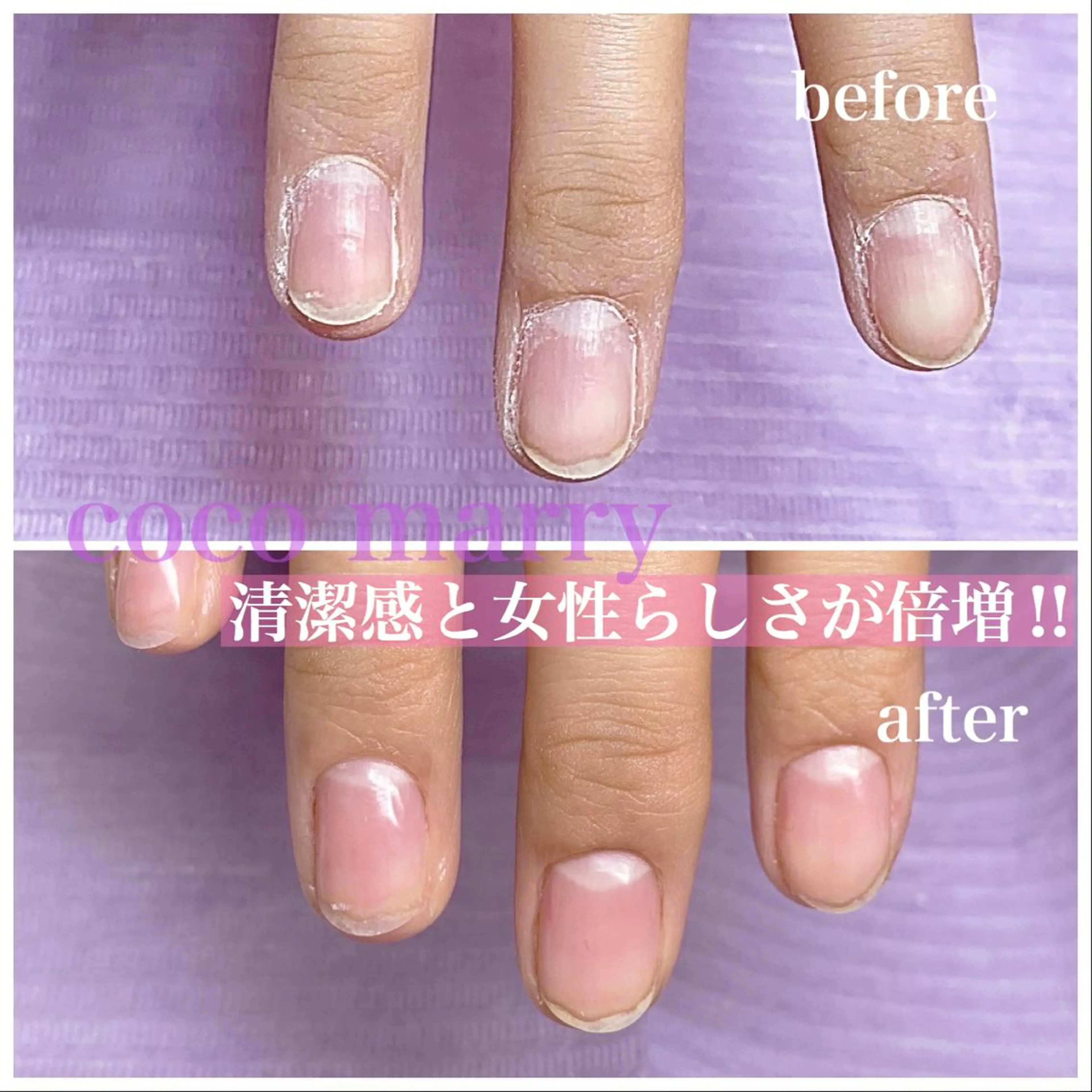ネイル coco marry  のネイルデザイン