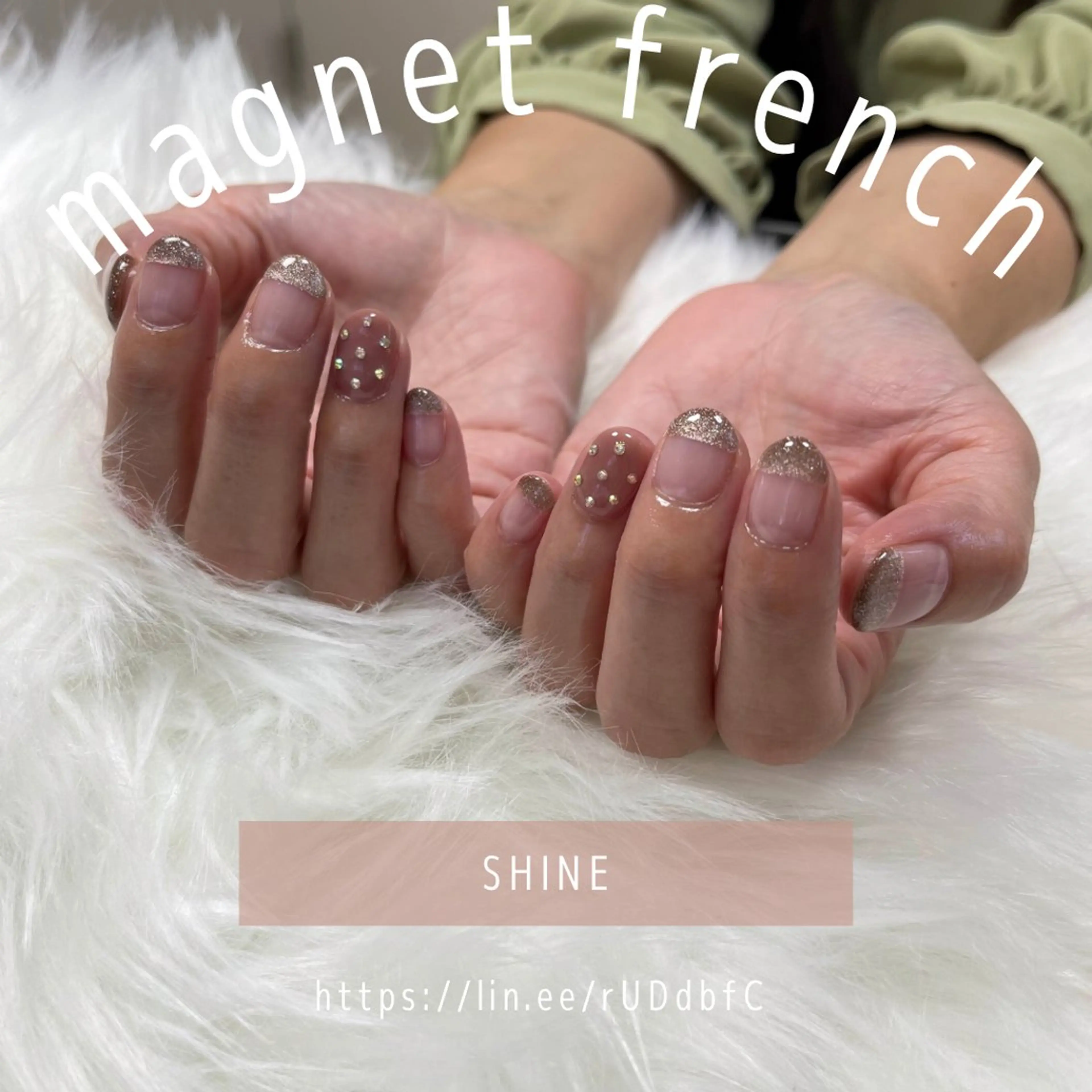 ネイル フレンチネイル マグネットネイル マグネットフレンチ SHINE nail salonのネイルデザイン