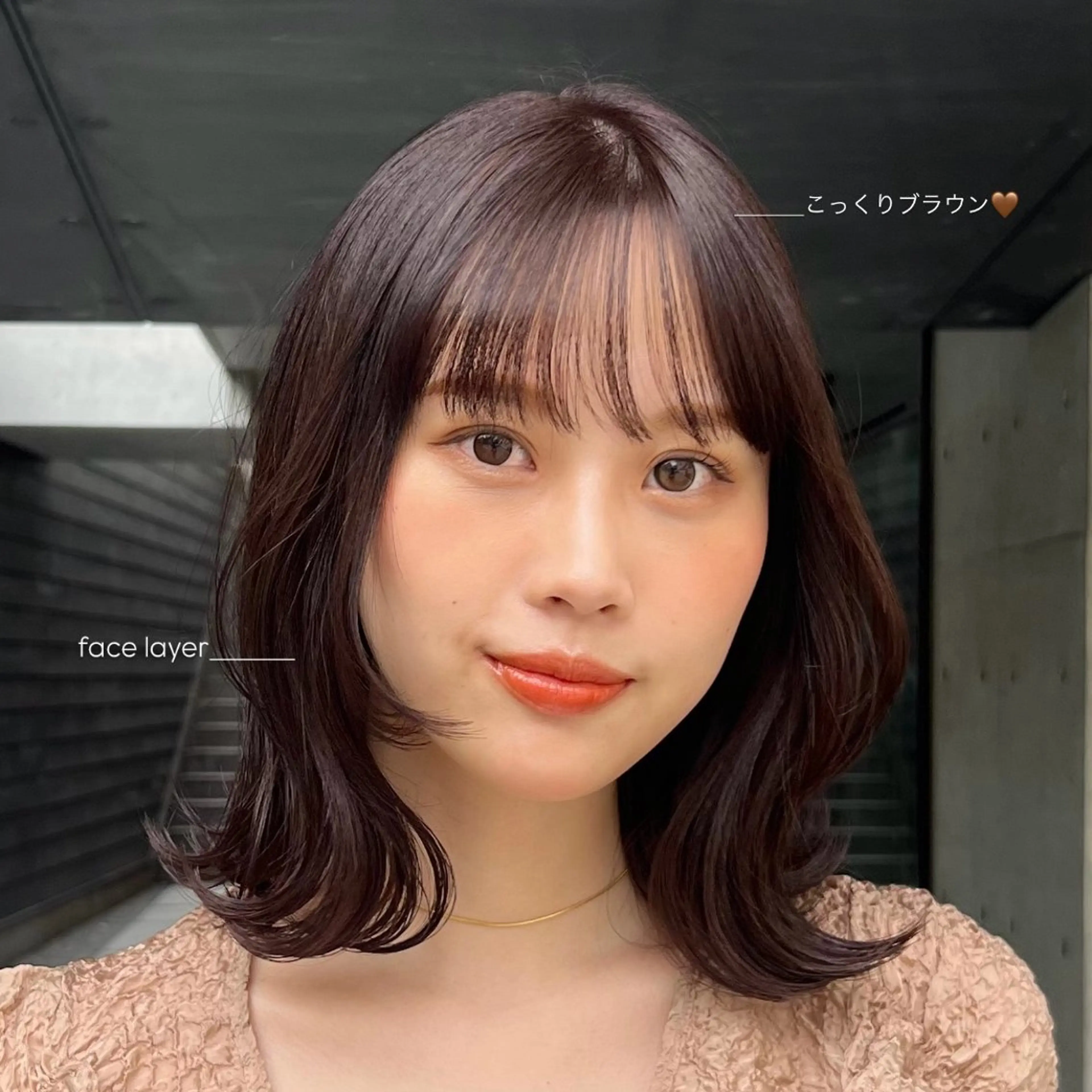 ミディアム 🩰暖色/おベージュ /ayano🥣🫧のヘアスタイル