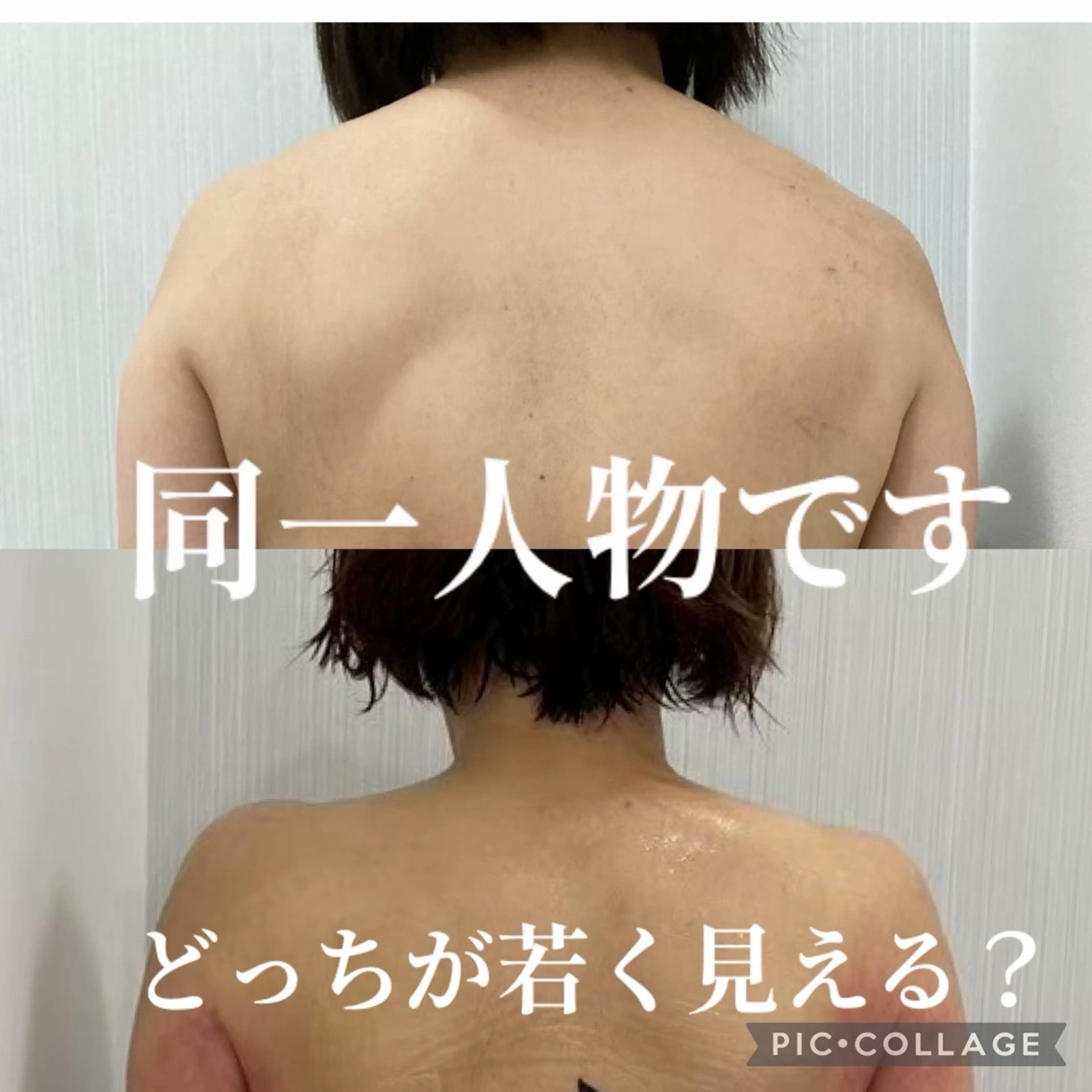 ブライダルに人気【巻き型/首肩コリ&ハリ】肩甲骨出し】ダイエットマシンで頑固な肩周りをサイズダウンの写真