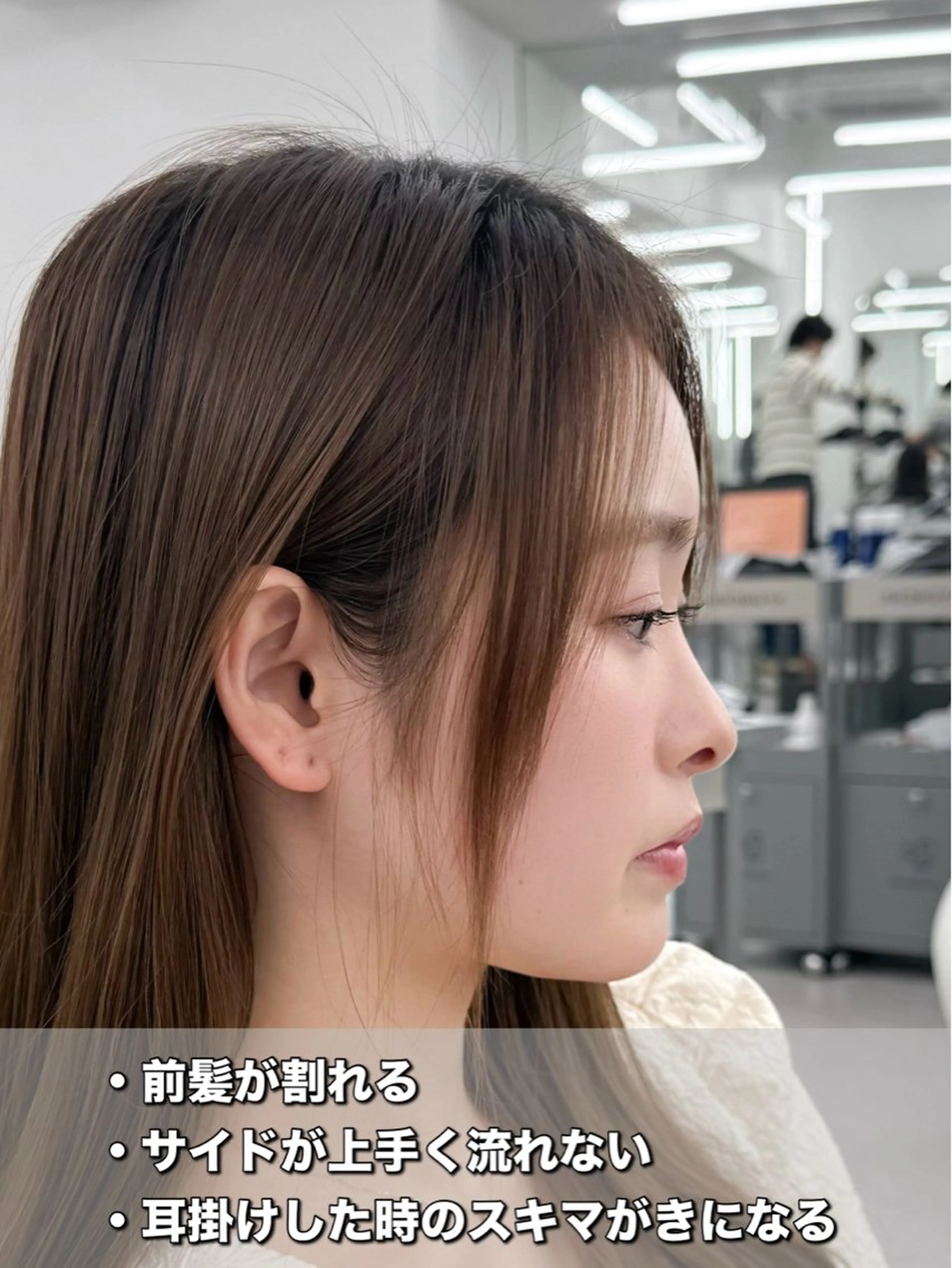 セミロング カット ヘアカラー トリートメント 失敗しない顔まわり× 小顔補正レイヤー難波のヘアスタイル