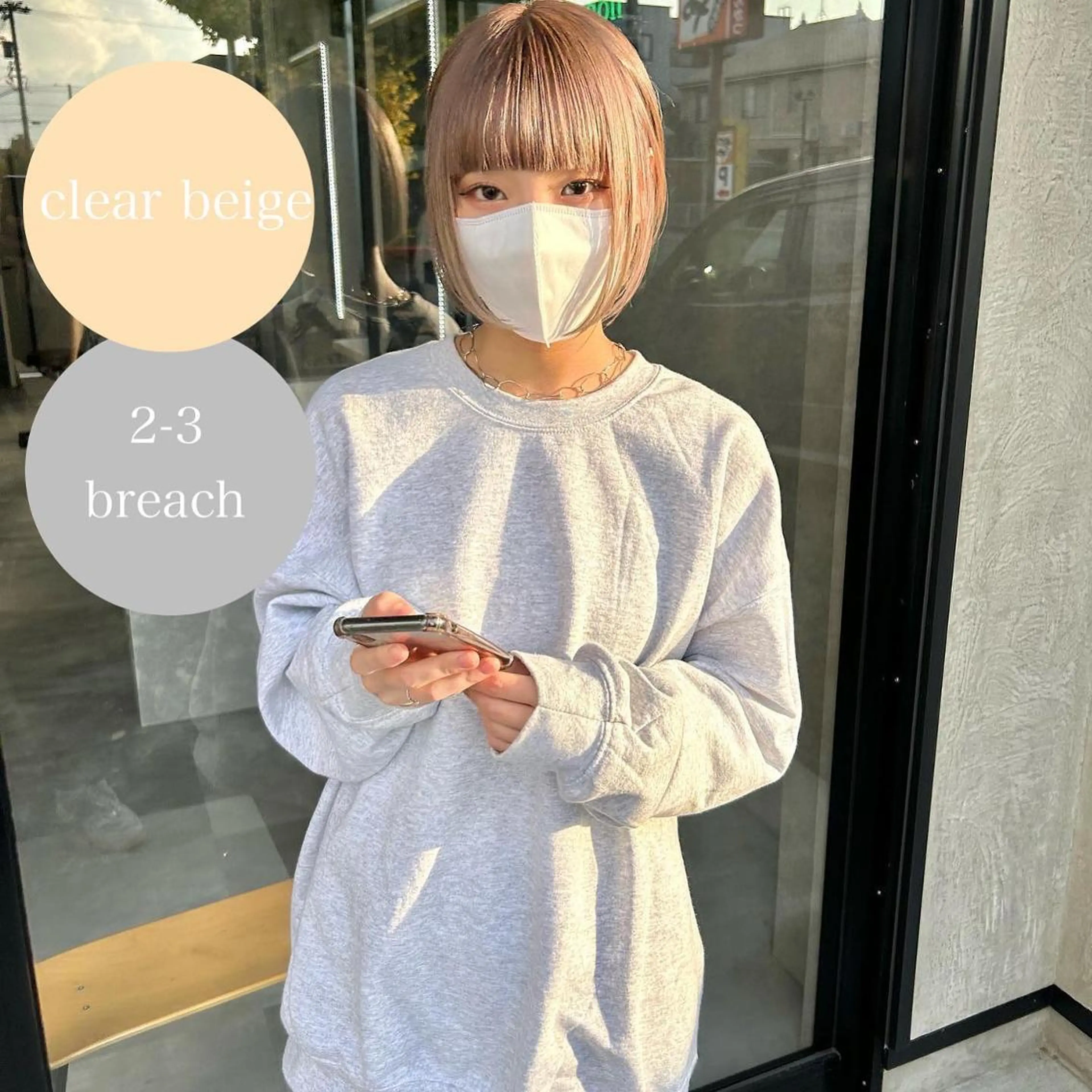 ショート 河原 亮のヘアスタイル