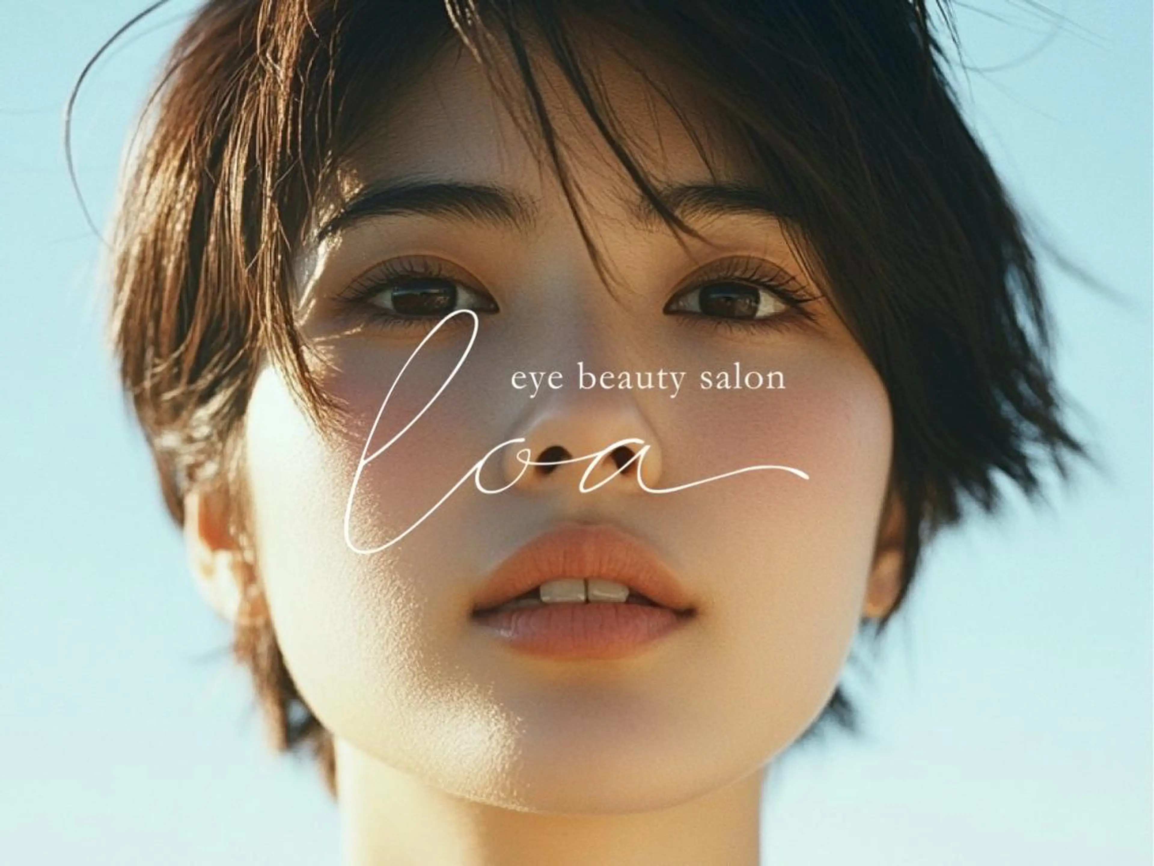 マツエク・マツパ loa🫧 幸町店のマツエク・マツパデザイン