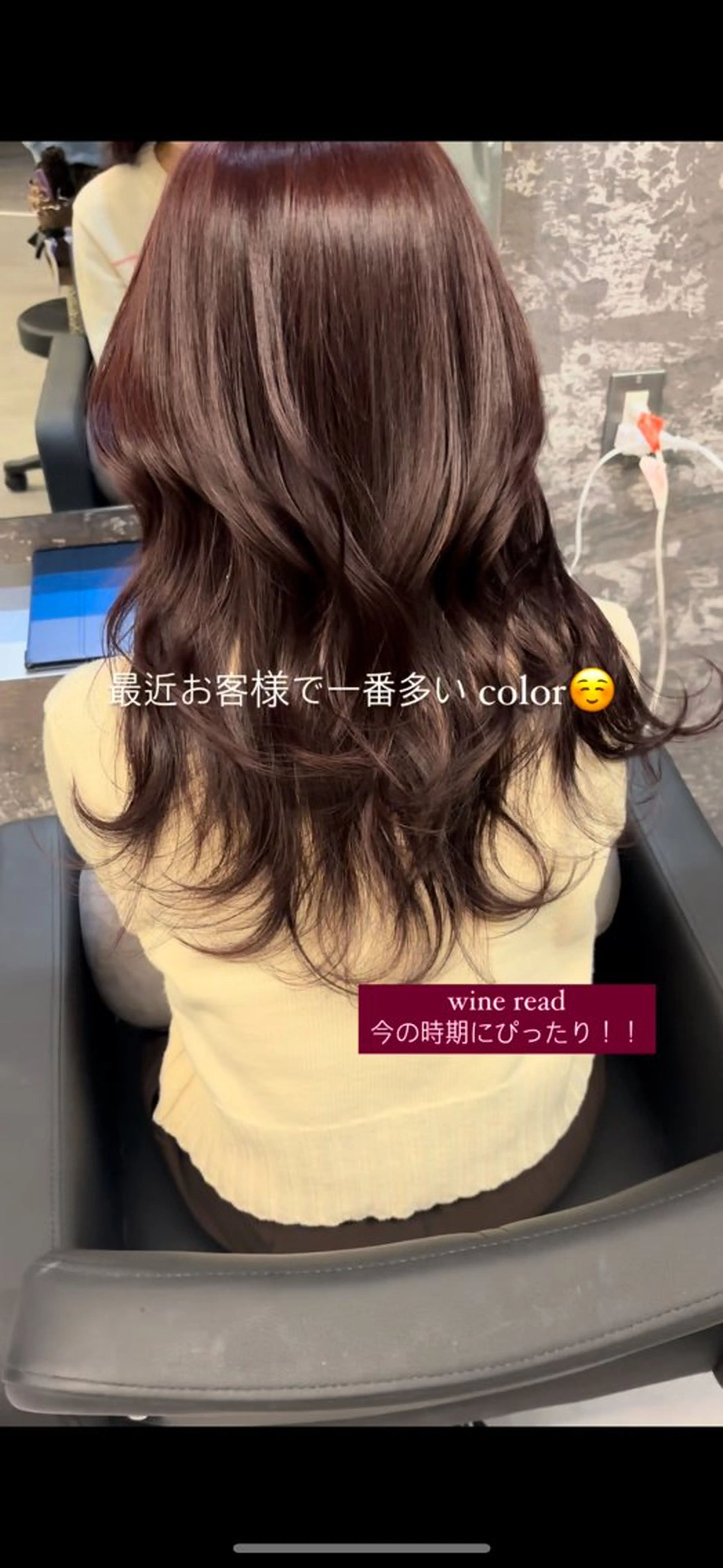 セミロング カット ヘアカラー トリートメント レイヤーカット🫧艶 カラー/LILICAのヘアスタイル