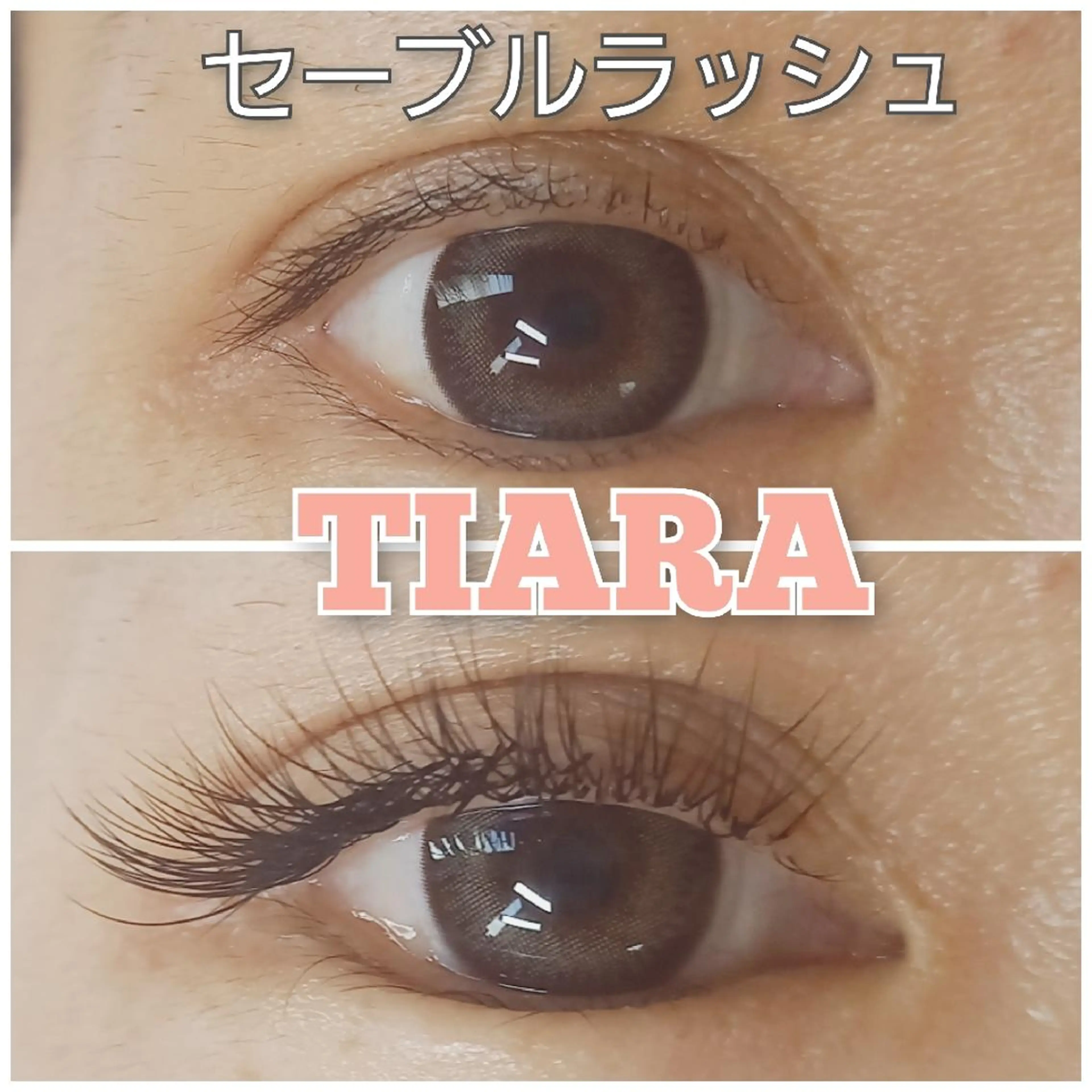 マツエク・マツパ マツエク 💡次世代LED -TIARA💡のマツエク・マツパデザイン
