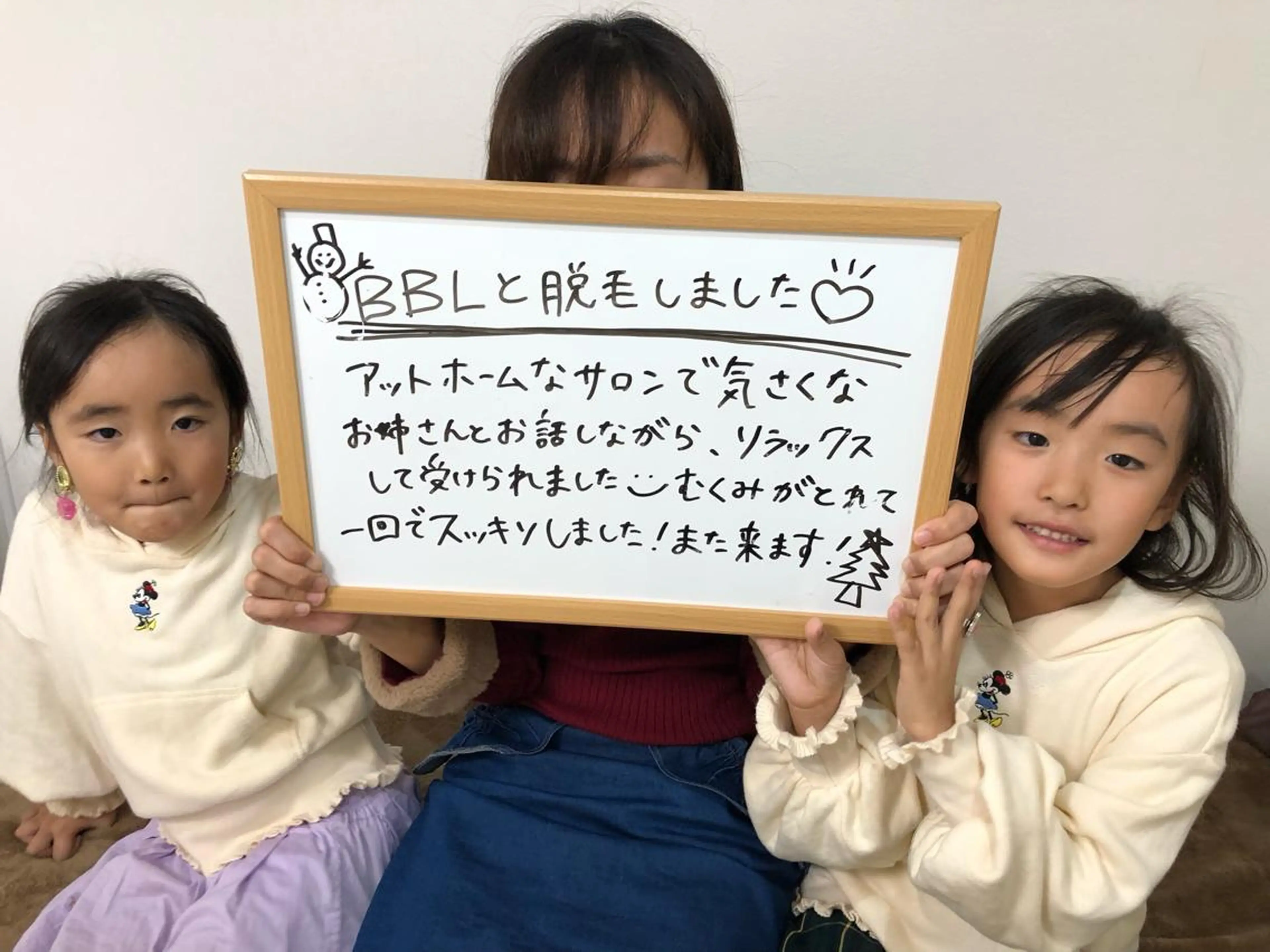 エステ BeautySalonGemmy所属・Gemmy 愛美のエステ・リラクイメージ