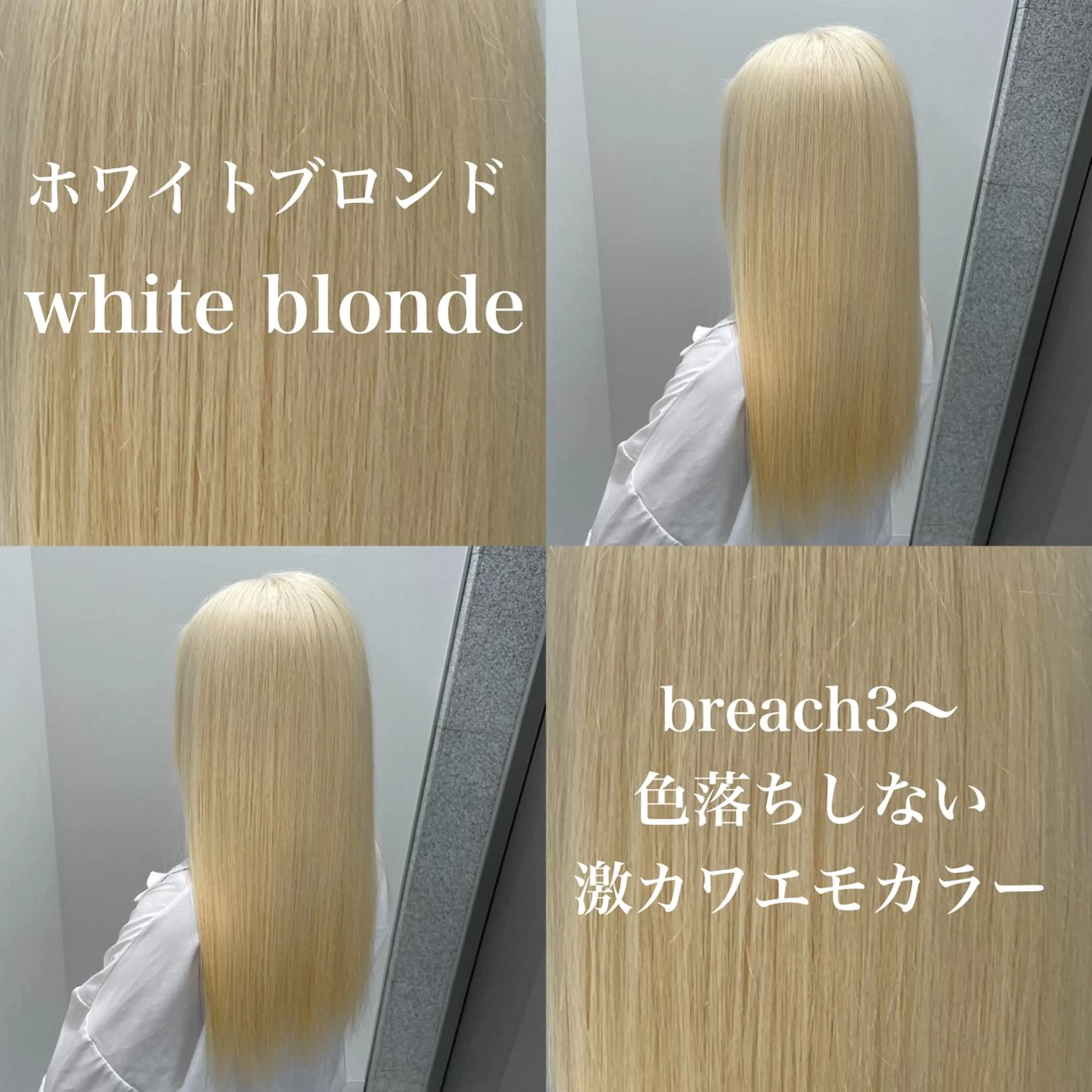 セミロング カラー ヘアアレンジ ヘアカラー レイヤー/艶ベージュ /🎀Saki🎀のヘアスタイル