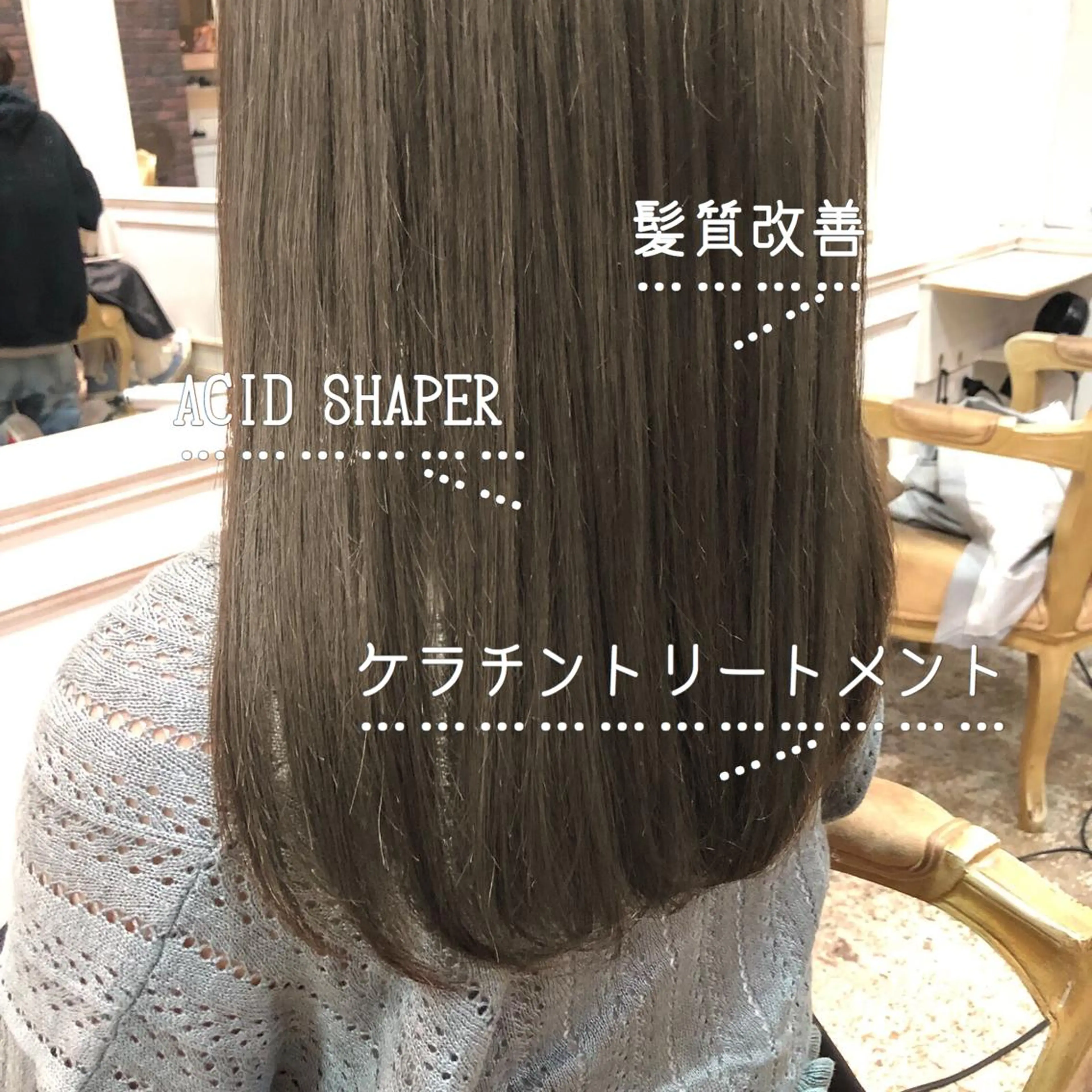 ミディアム カラー ベージュカラー イルミナカラー オリーブベージュ 髪質改善 カット ヘアカラー トリートメント RUKA 美容院×ネイリストのヘアスタイル