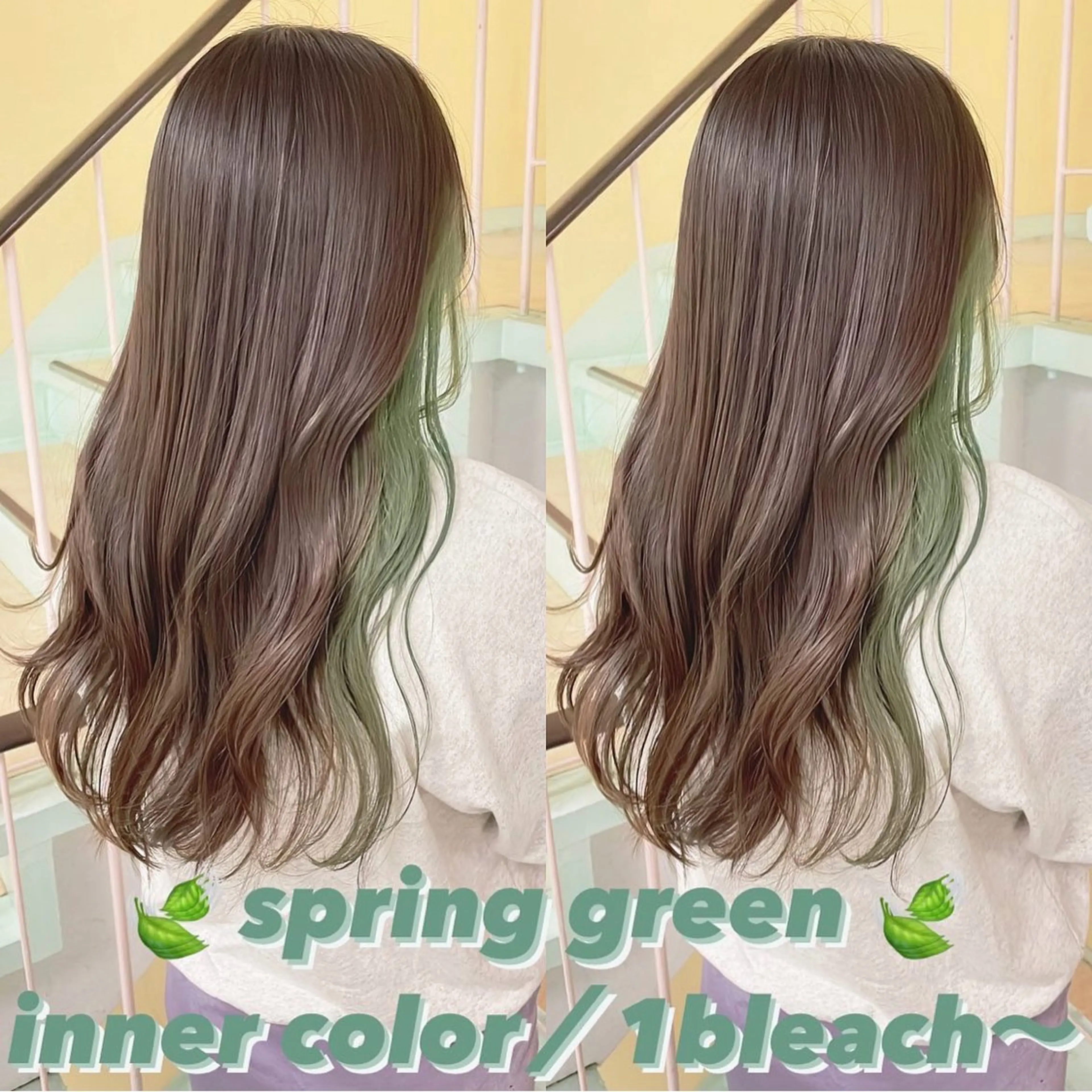 カラー ヘアカラー トリートメント 渋谷:インナーカラー ／🍒エリカ🍒のヘアスタイル