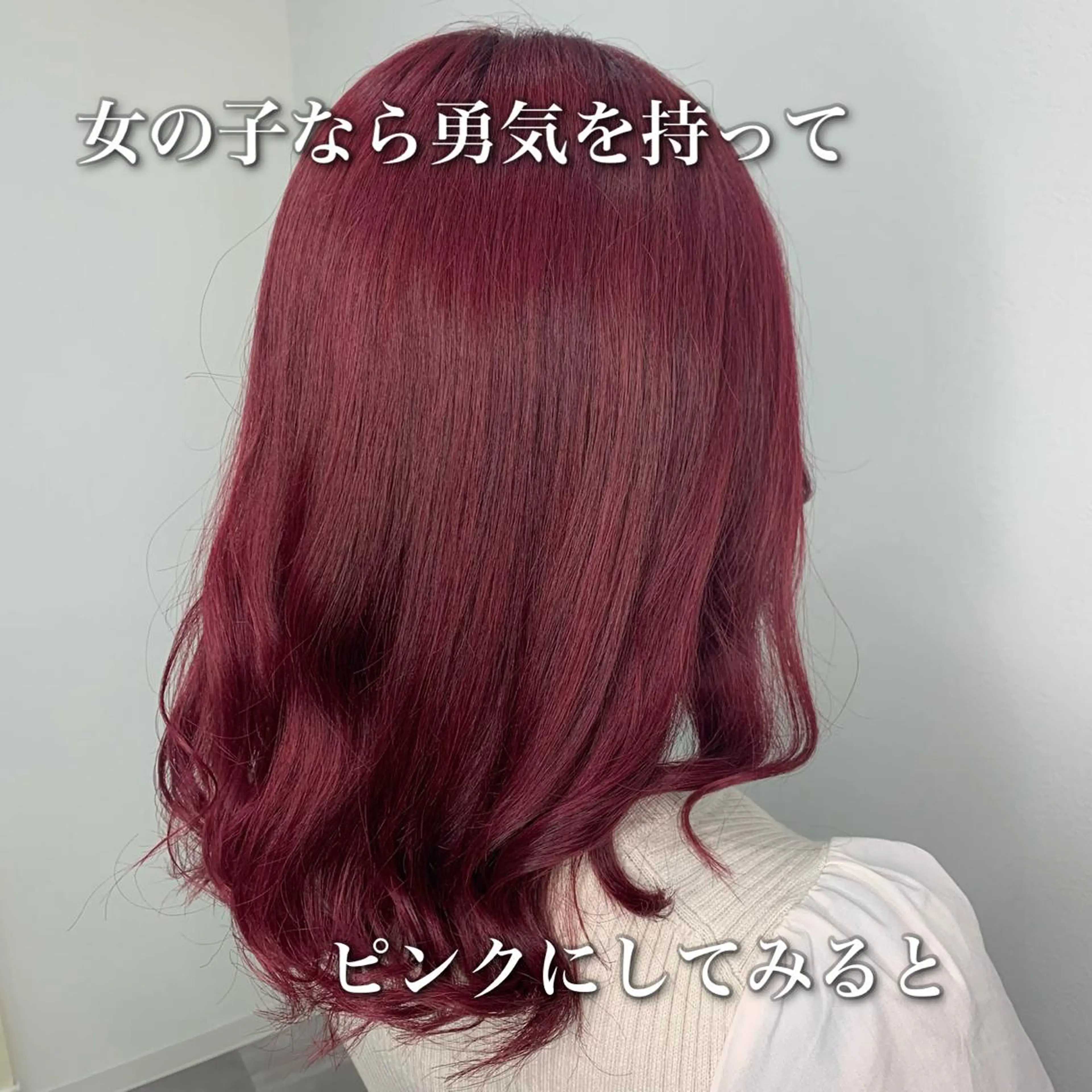セミロング カラー ダブルカラー ピンクカラー レッドカラー ヘアカラー トリートメント 中本 達也のヘアスタイル