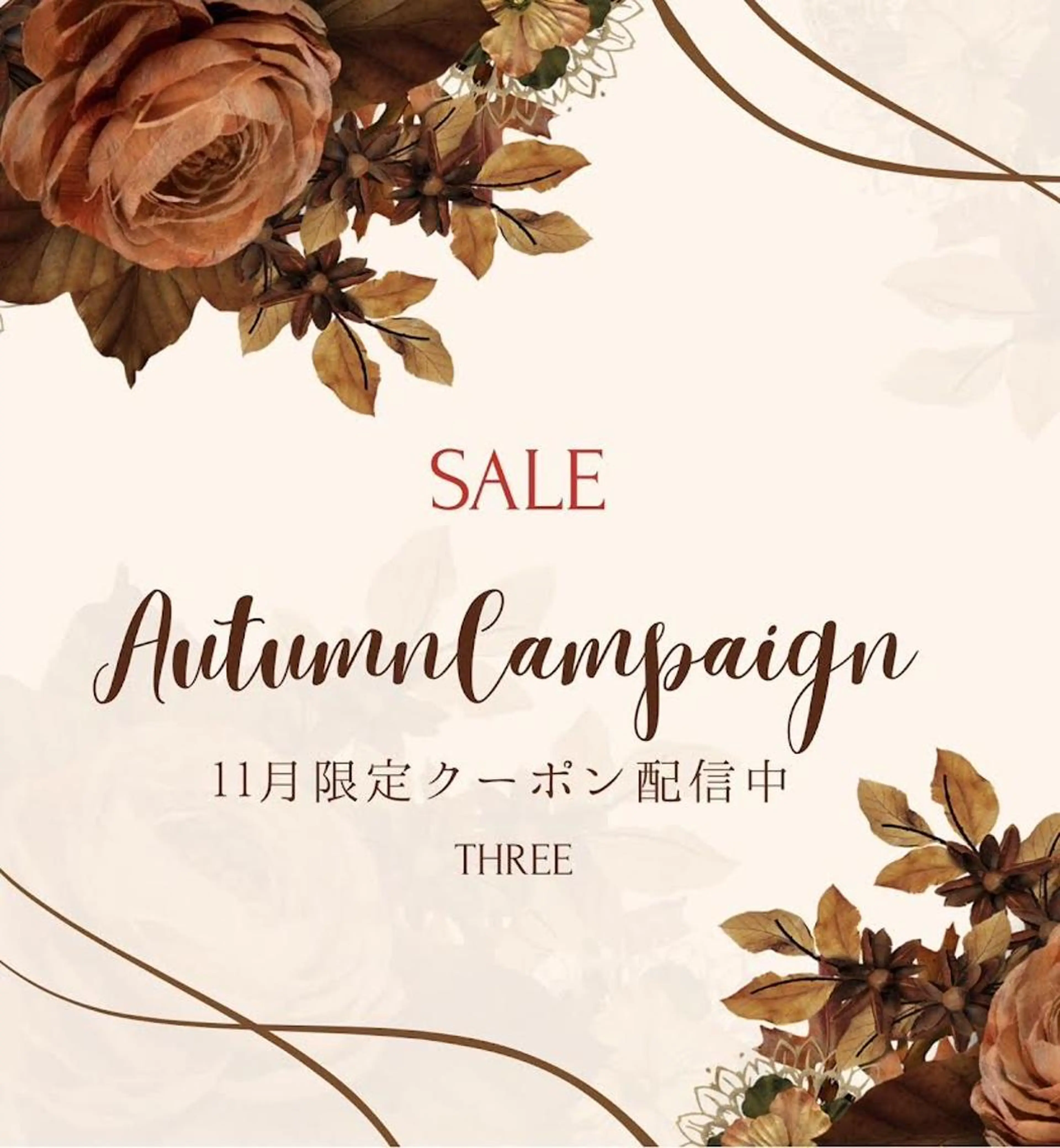 ○破格○ 先着5名様限定 ハーブピーリング + お好きなエステ計2回¥5,500の写真