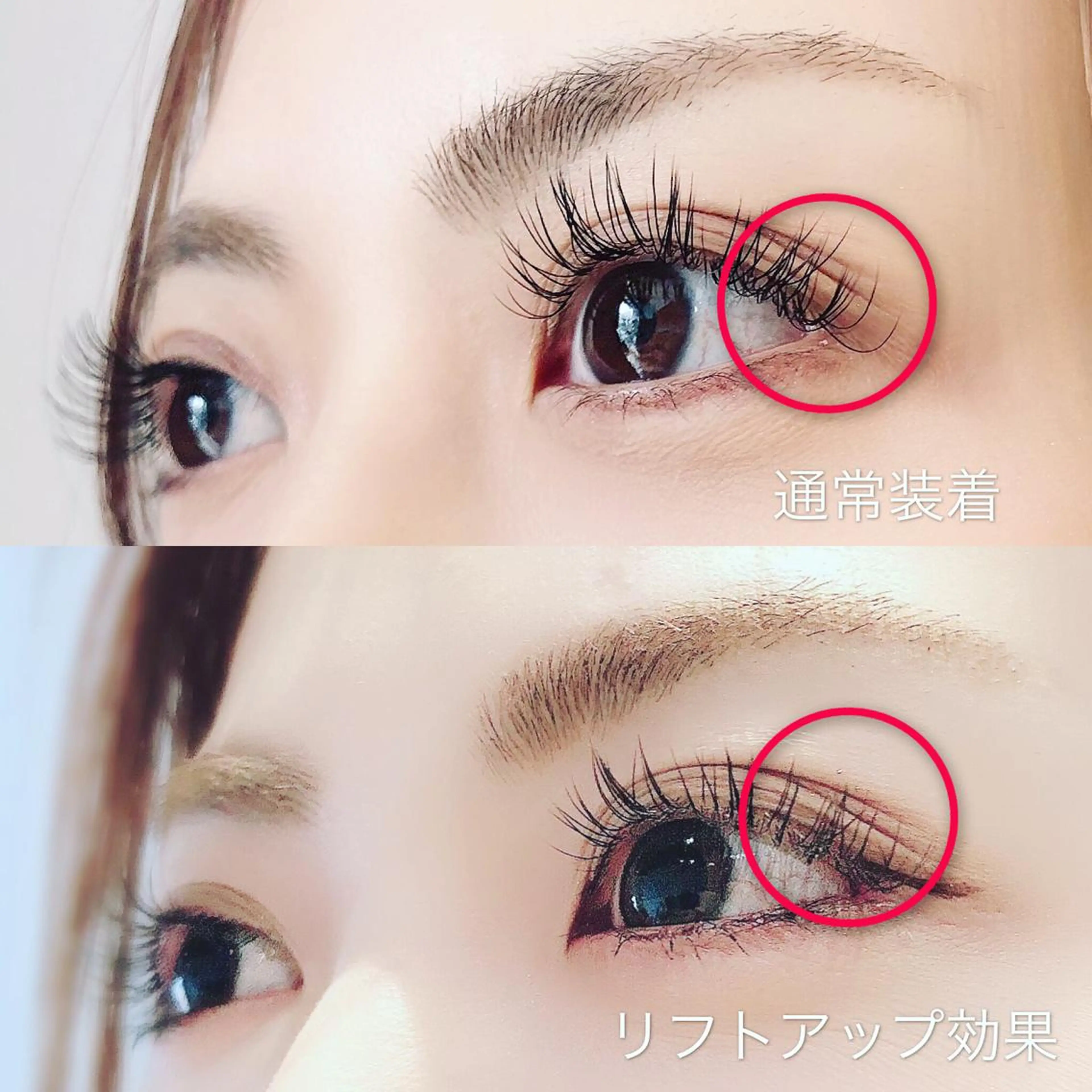 マツエク・マツパ マツエク East AkkA eyelash所属・オザキ -のマツエク・マツパデザイン