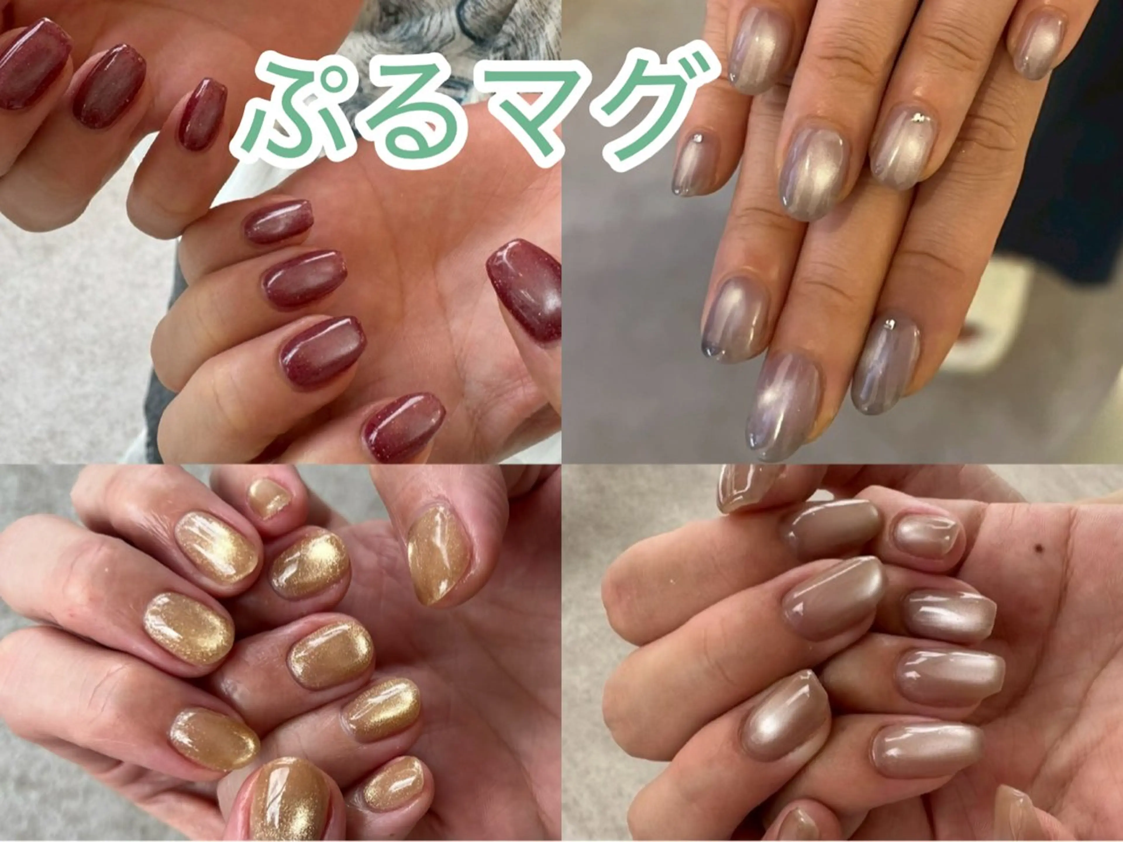 ハンドネイル💜マグネットワンカラー💜オフ込みの写真