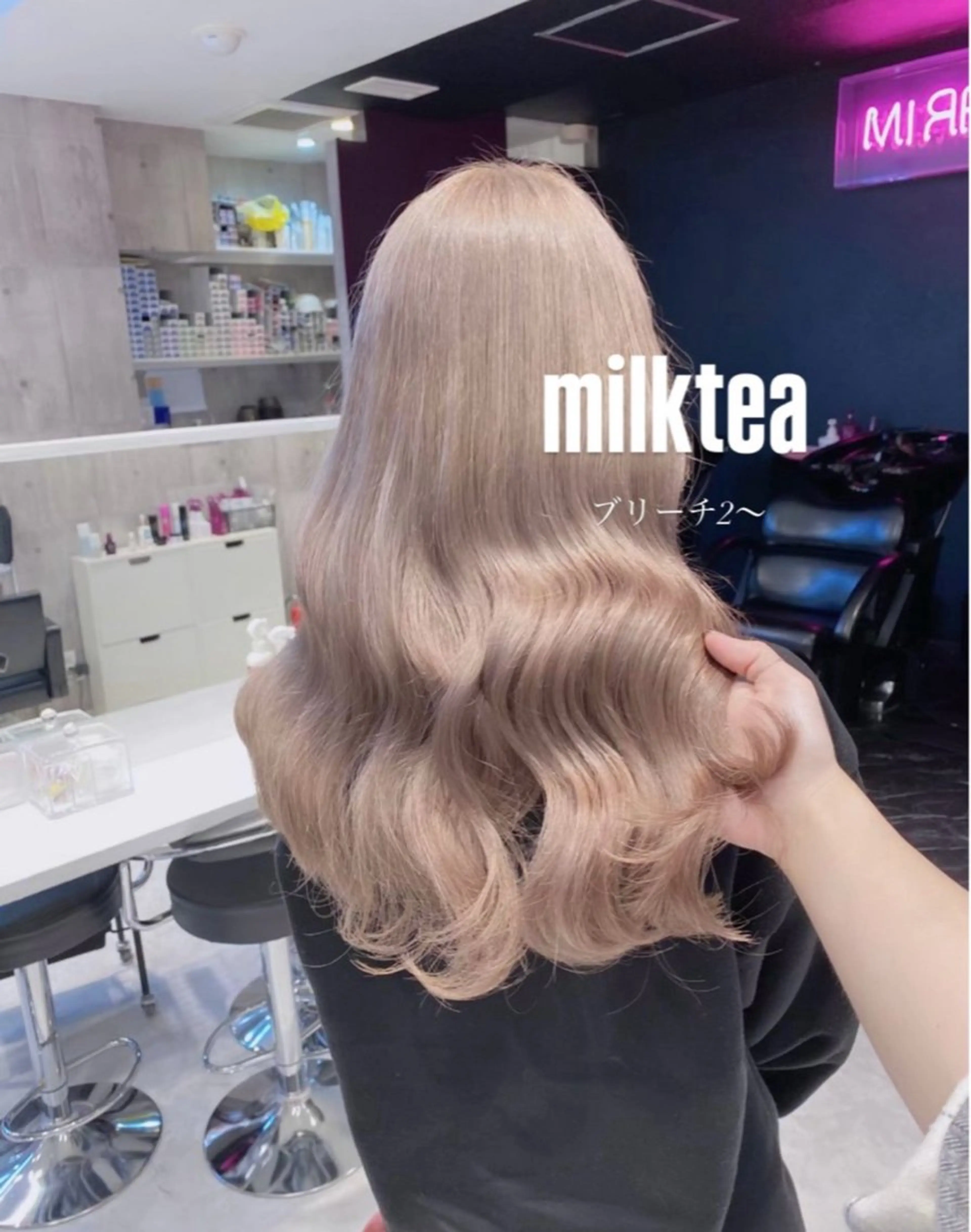 ロング カラー ベージュカラー ブリーチ 透明感カラー ヘアカラー トリートメント ミルクティー/透明感 カラー🎀YURIAのヘアスタイル