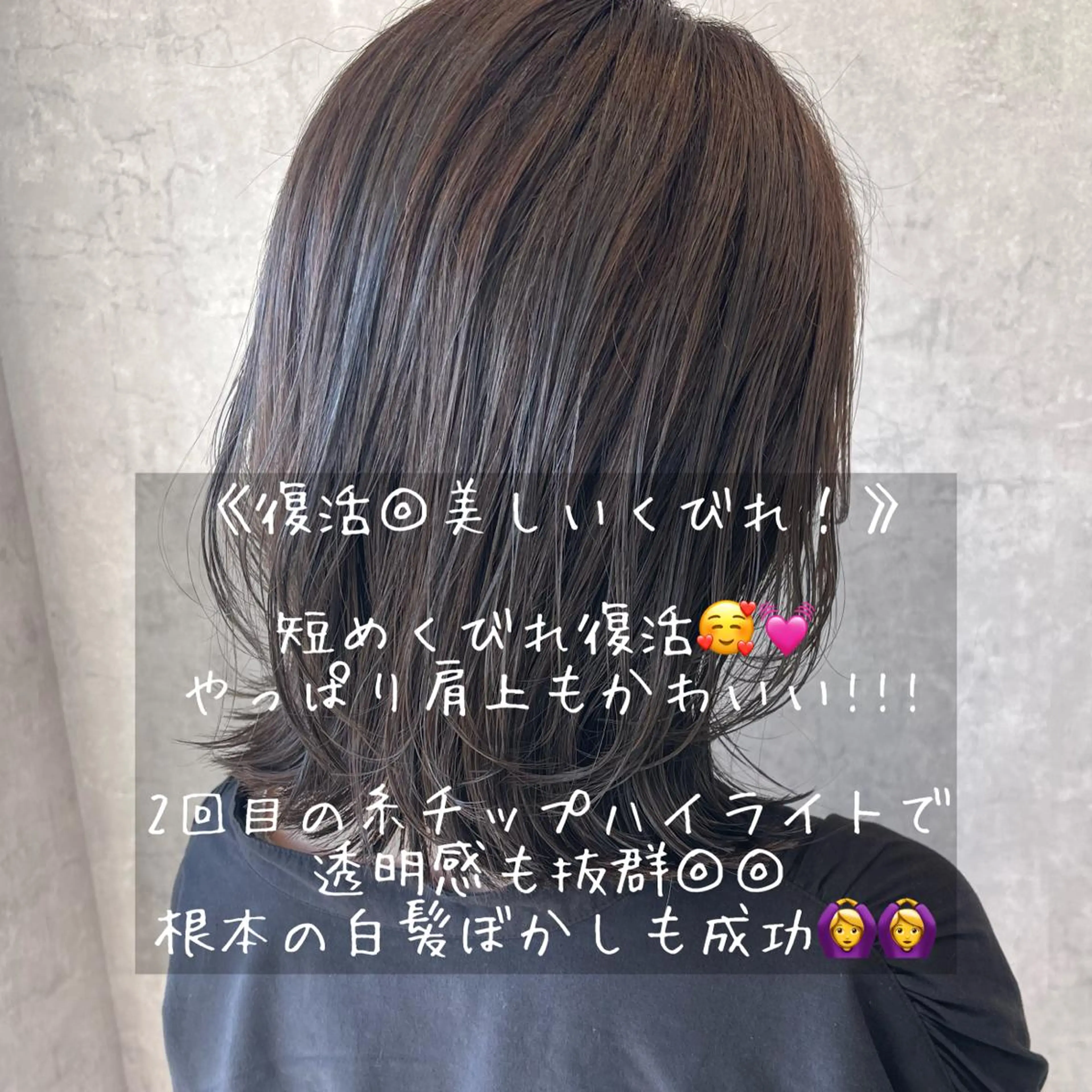 ロング カラー ヘアアレンジ カット ヘアカラー merci.所属・🌻まさの あいり🌻のヘアスタイル
