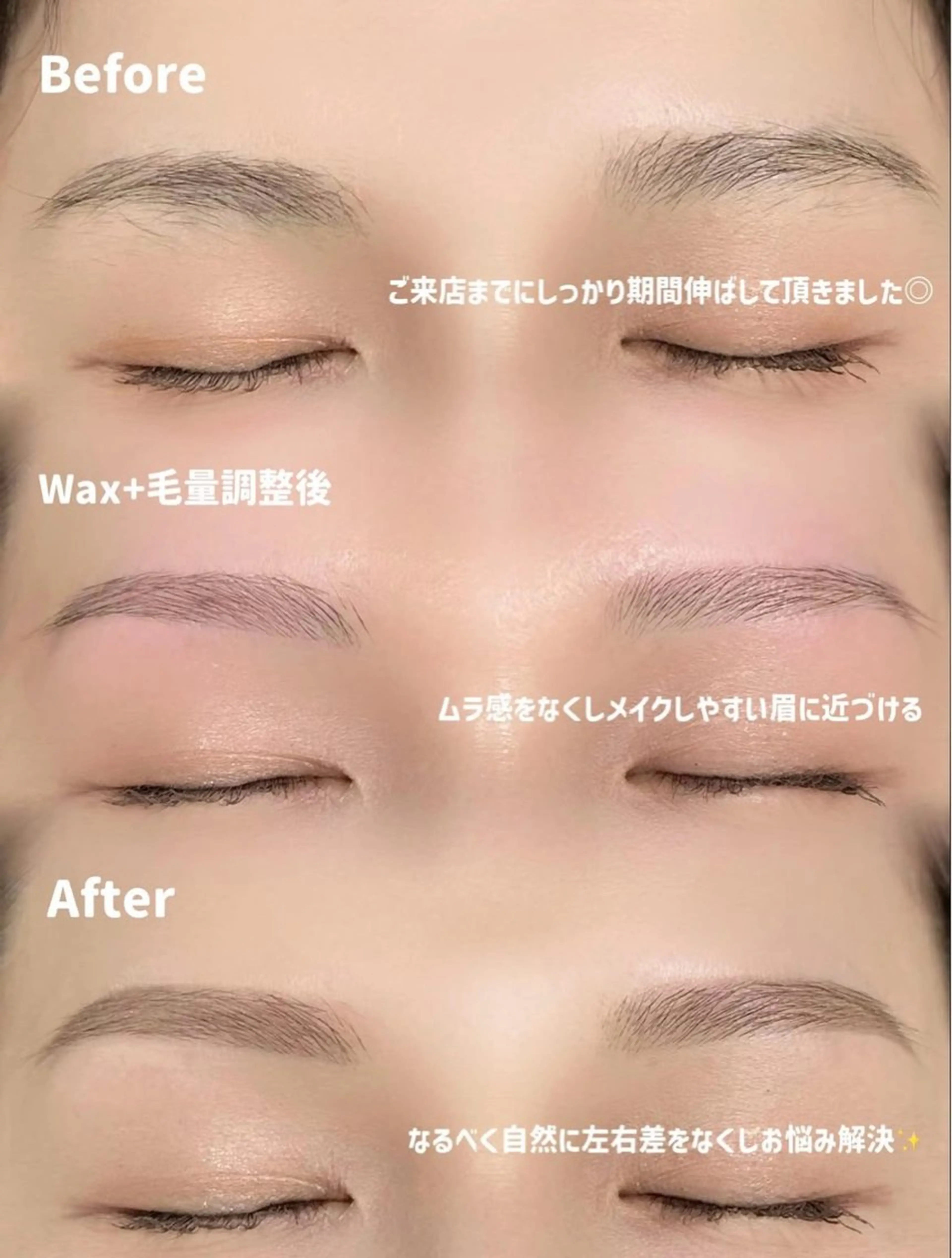 アイブロウ UNIQUE SALON所属・MAI \ 眉毛専門 リピート率90% /のその他イメージ
