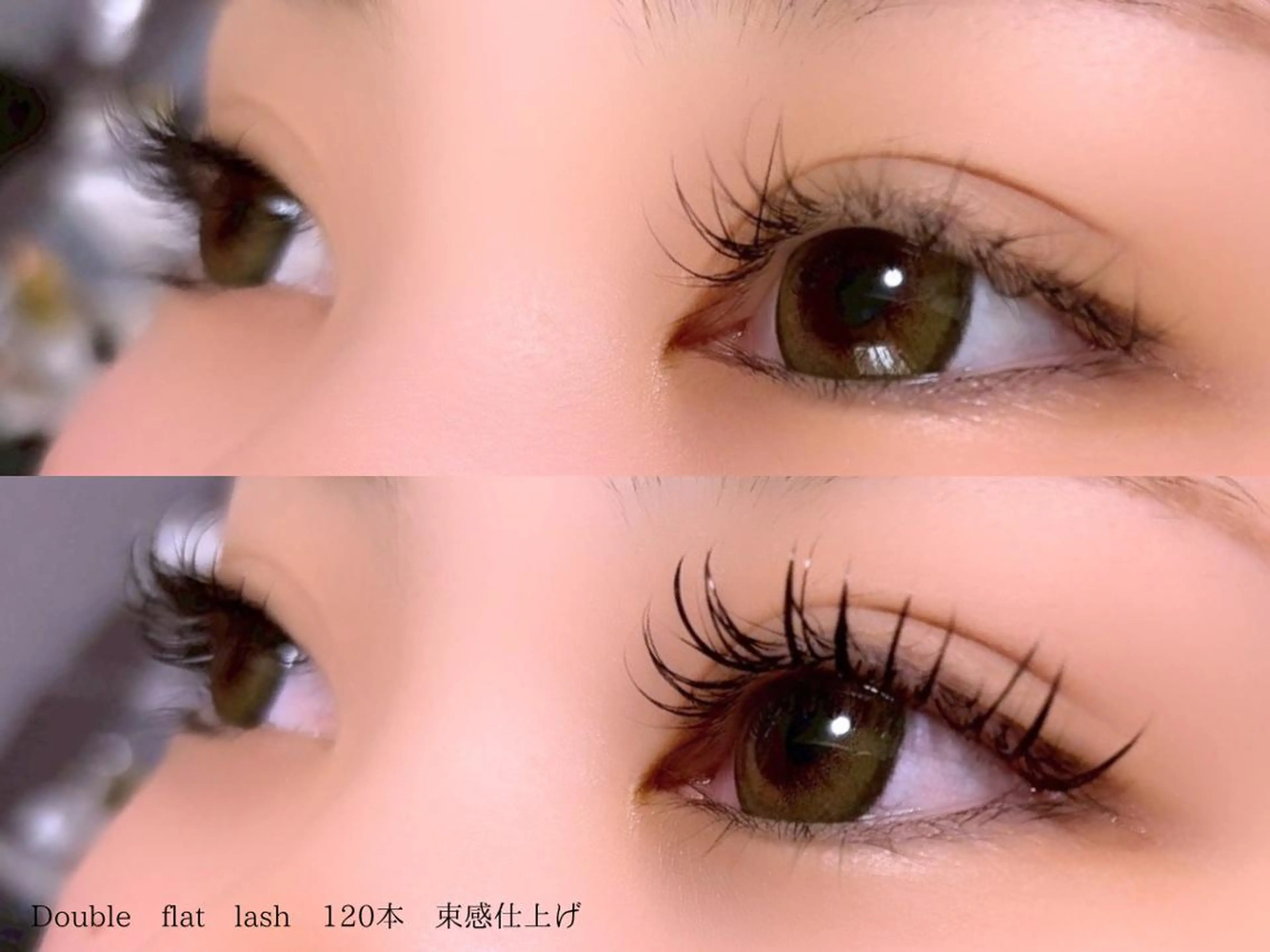 マツエク・マツパ 伊澤 かなこのマツエク・マツパデザイン