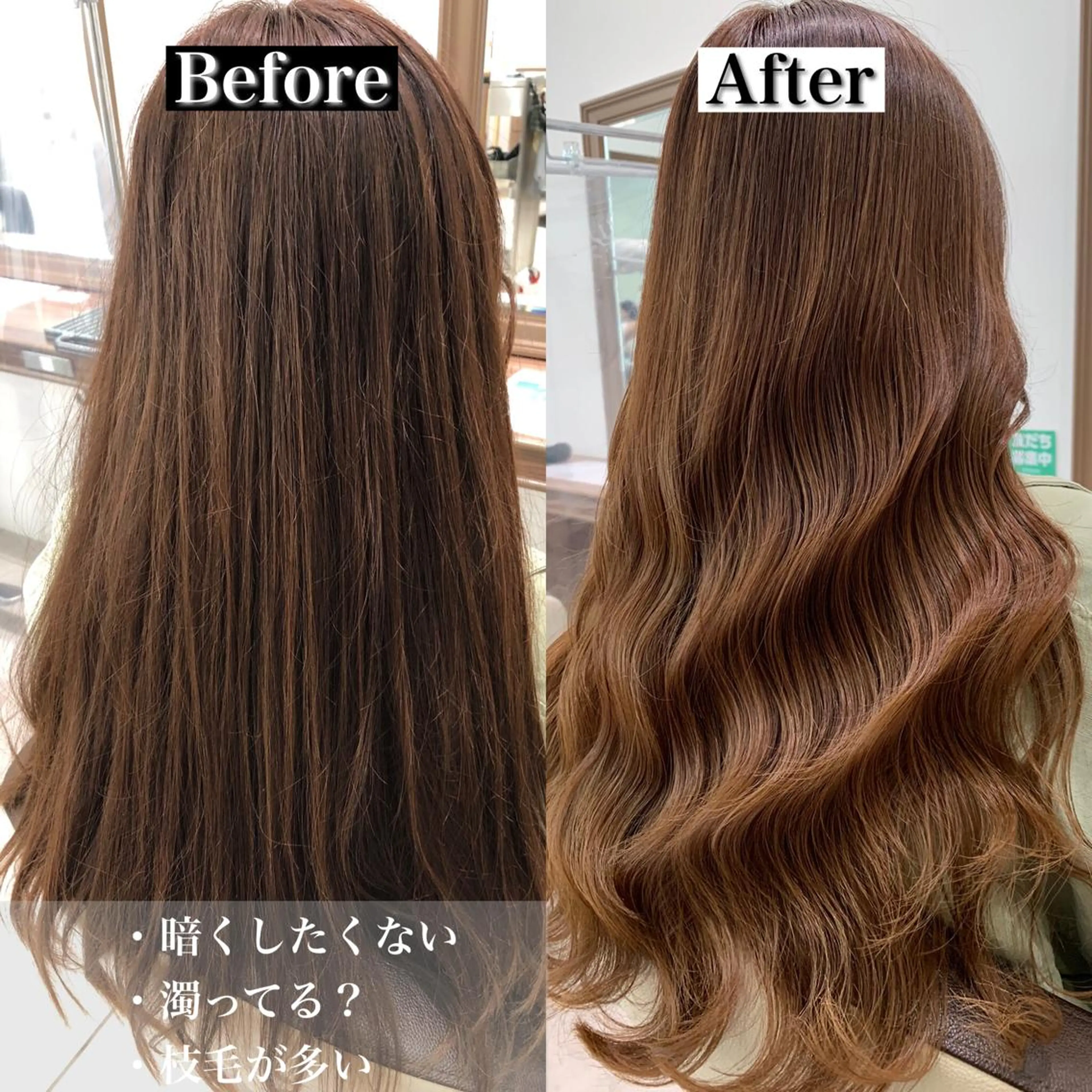 ロング 日野・八王子縮毛矯正 ワタナベリョウマのヘアスタイル