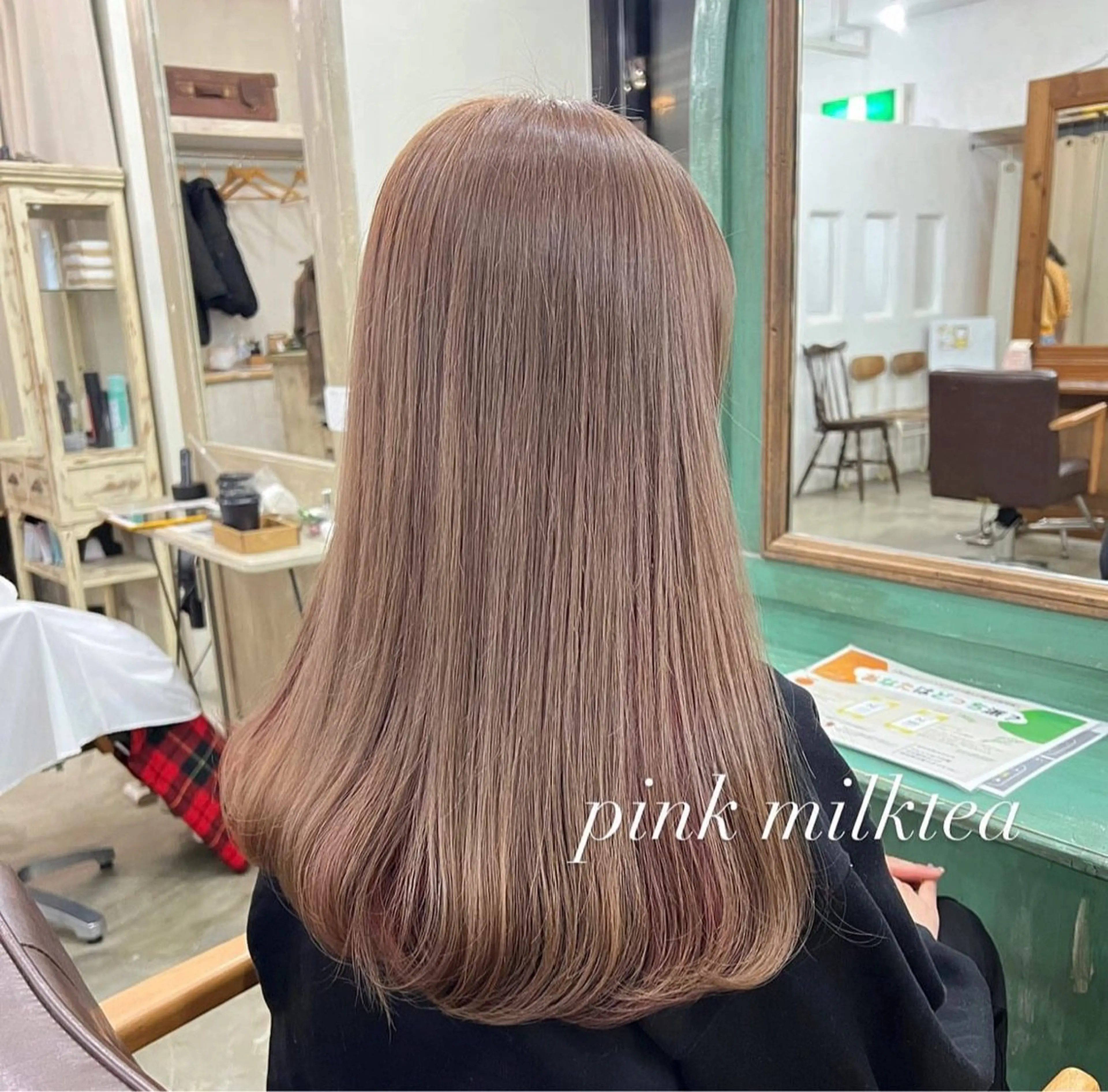 ロング カラー 【女性限定】 田中明莉🎀のヘアスタイル
