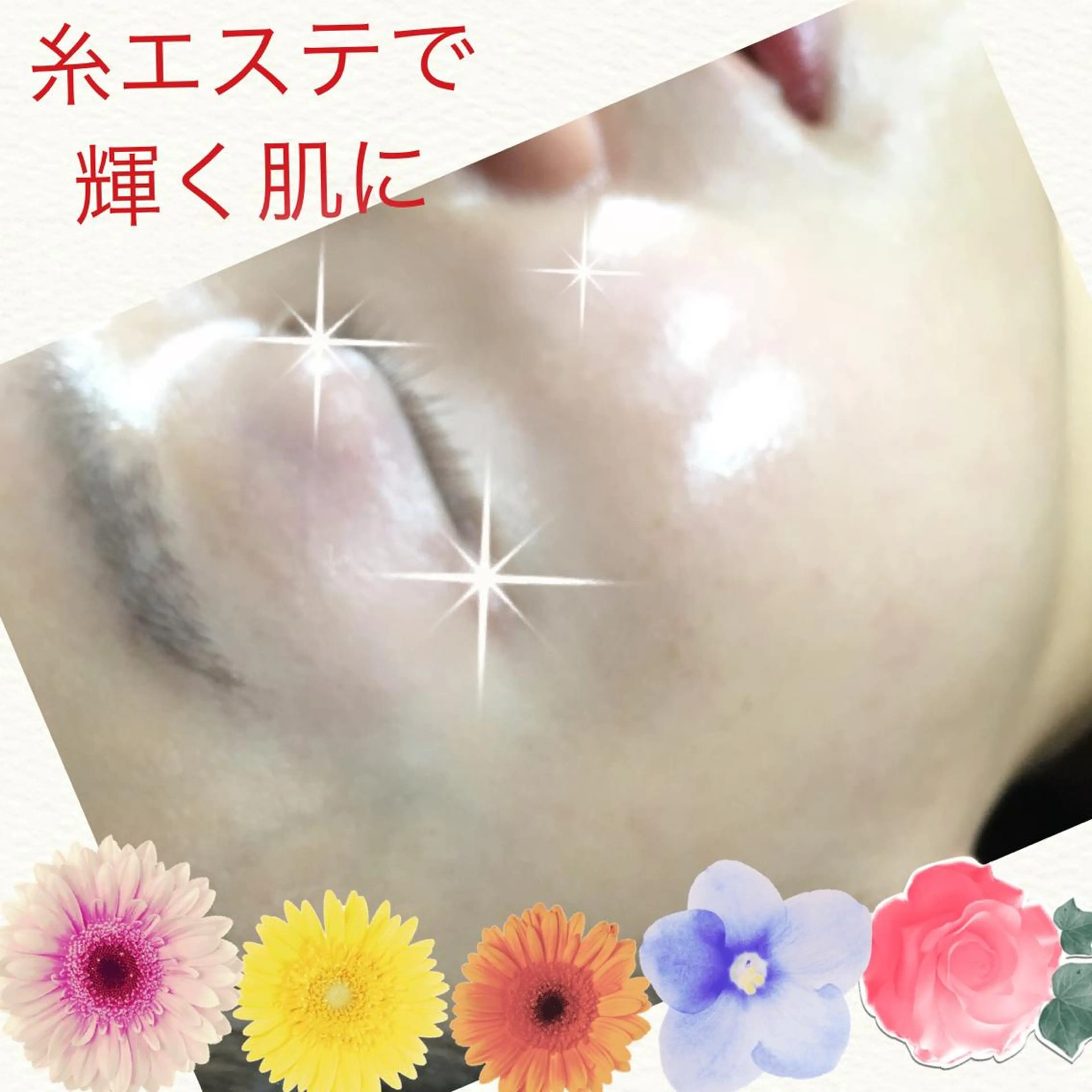 金沢金箔糸脱毛®︎糸美しや〖𝑖𝑡𝑜𝑢𝑡𝑠𝑢𝑘𝑢𝑠ℎ𝑖𝑦𝑎〗所属・Nakamura Atsukoの眉毛・アイブロウイメージ