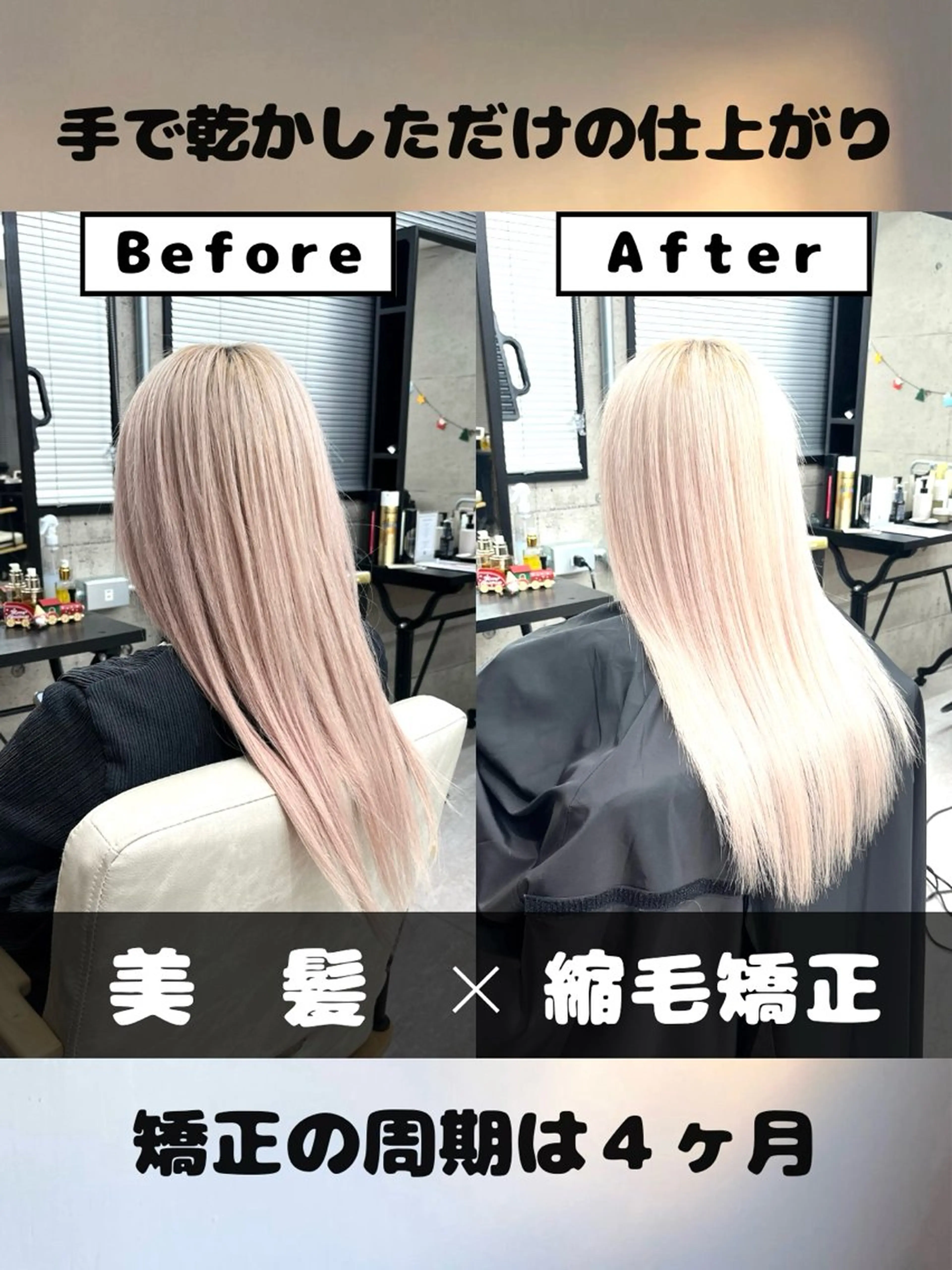 ロング カラー 🌸【美髪特化】 / 髪質改善櫻井🌸のヘアスタイル