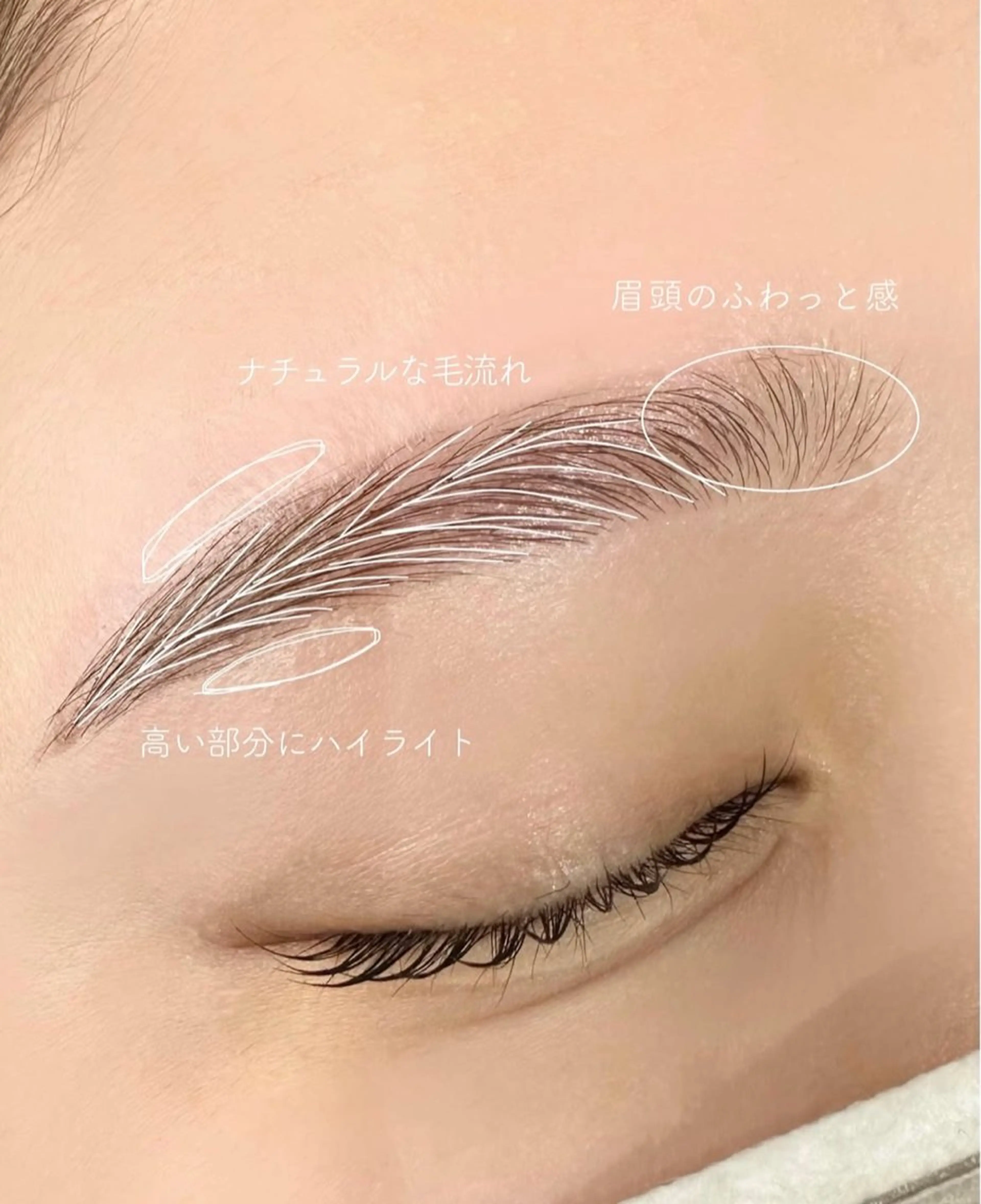 アイブロウ ワックス脱毛 その他(アイブロウ) UNIQUE SALON所属・MAI \眉毛専門 完全個室サロン/のその他イメージ