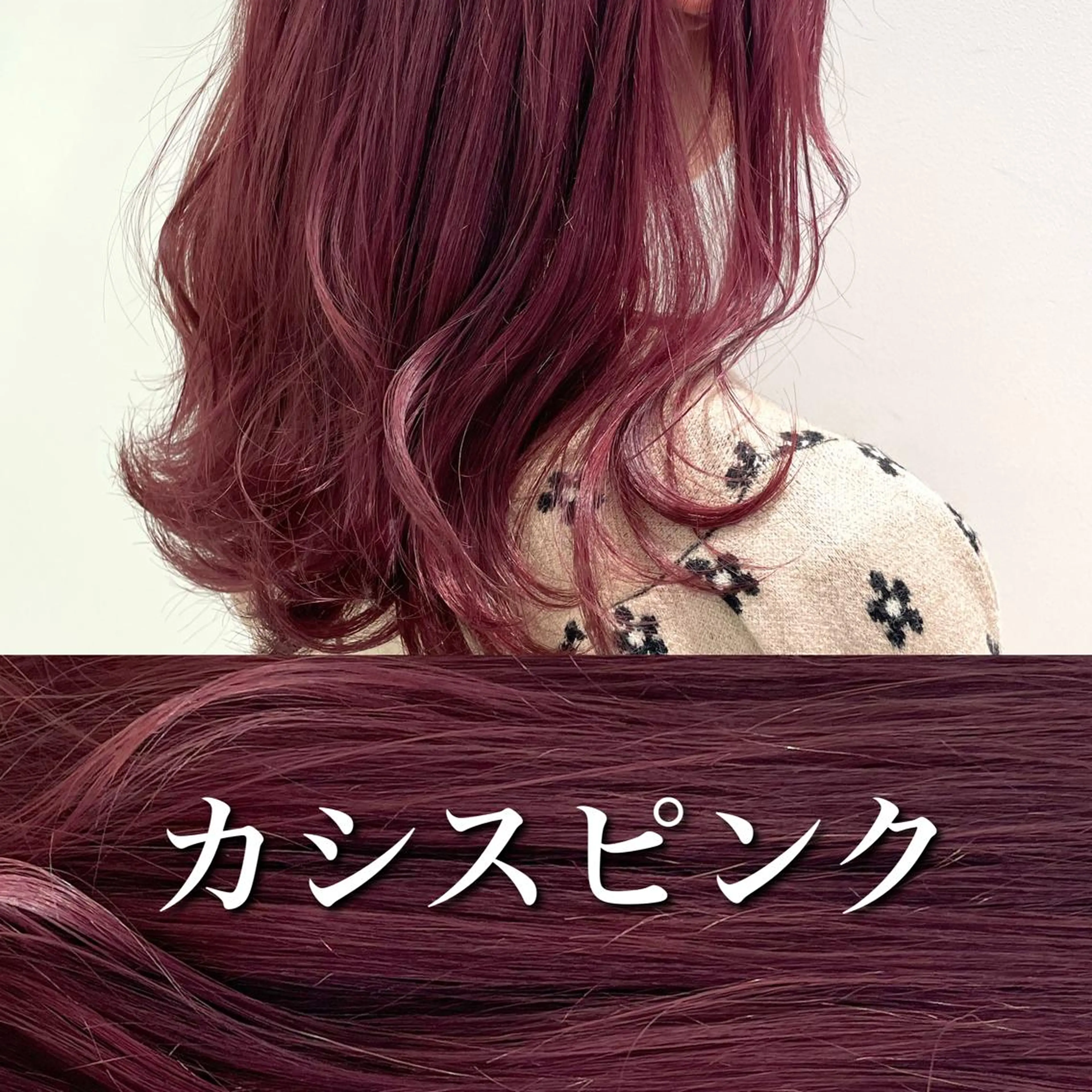 ミディアム カラー パーマ ヘアアレンジ メンズ アイブロウ ヘアカラー トリートメント ヘッドスパ ヘアセット 🪞モテ髪/トレンド 銀座DISCO🪞のヘアスタイル