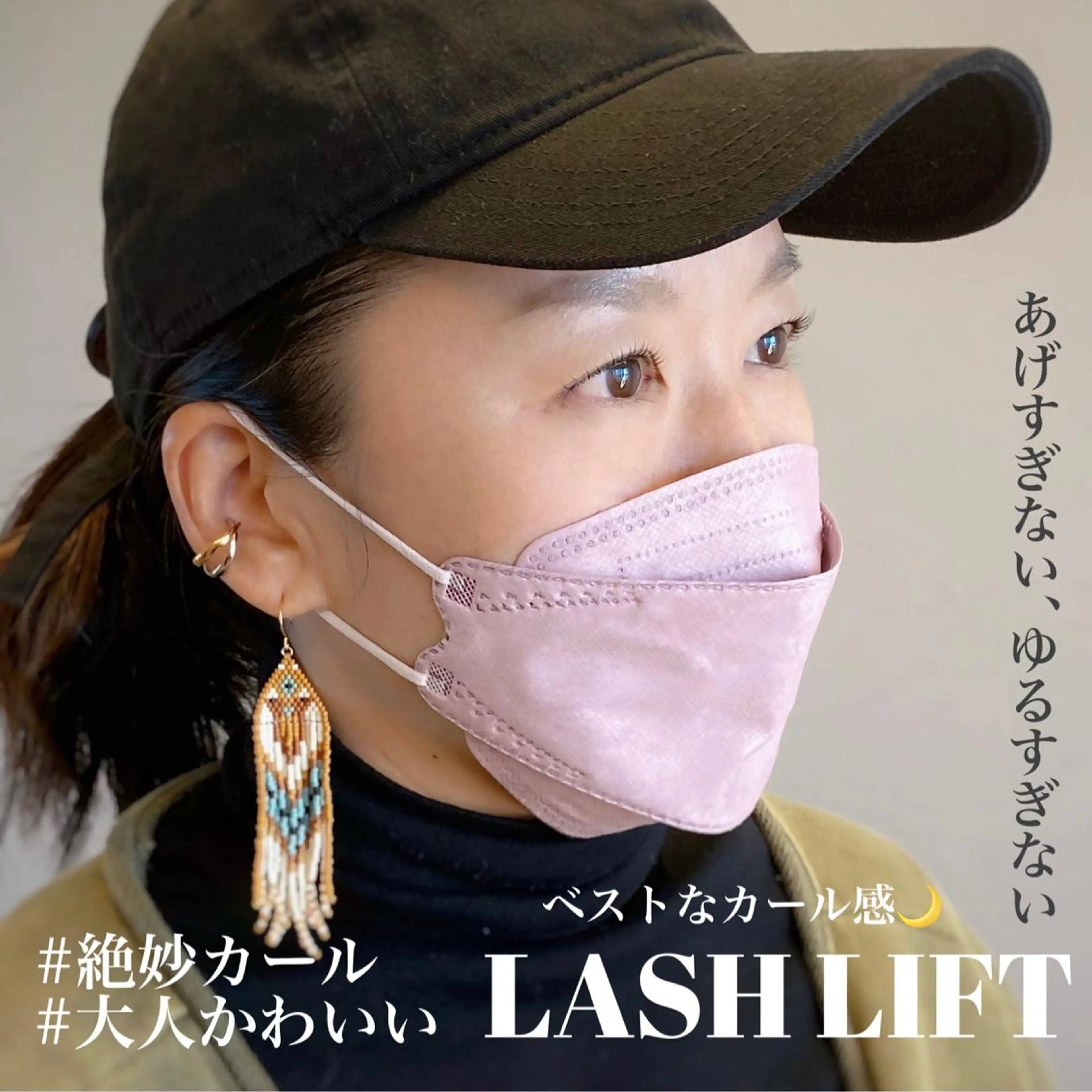 マツエク・マツパ ナチュラル パリジェンヌラッシュリフト まつげパーマ 下まつげエクステ 一重×まつ毛パーマ 井上 美祐希のマツエク・マツパデザイン