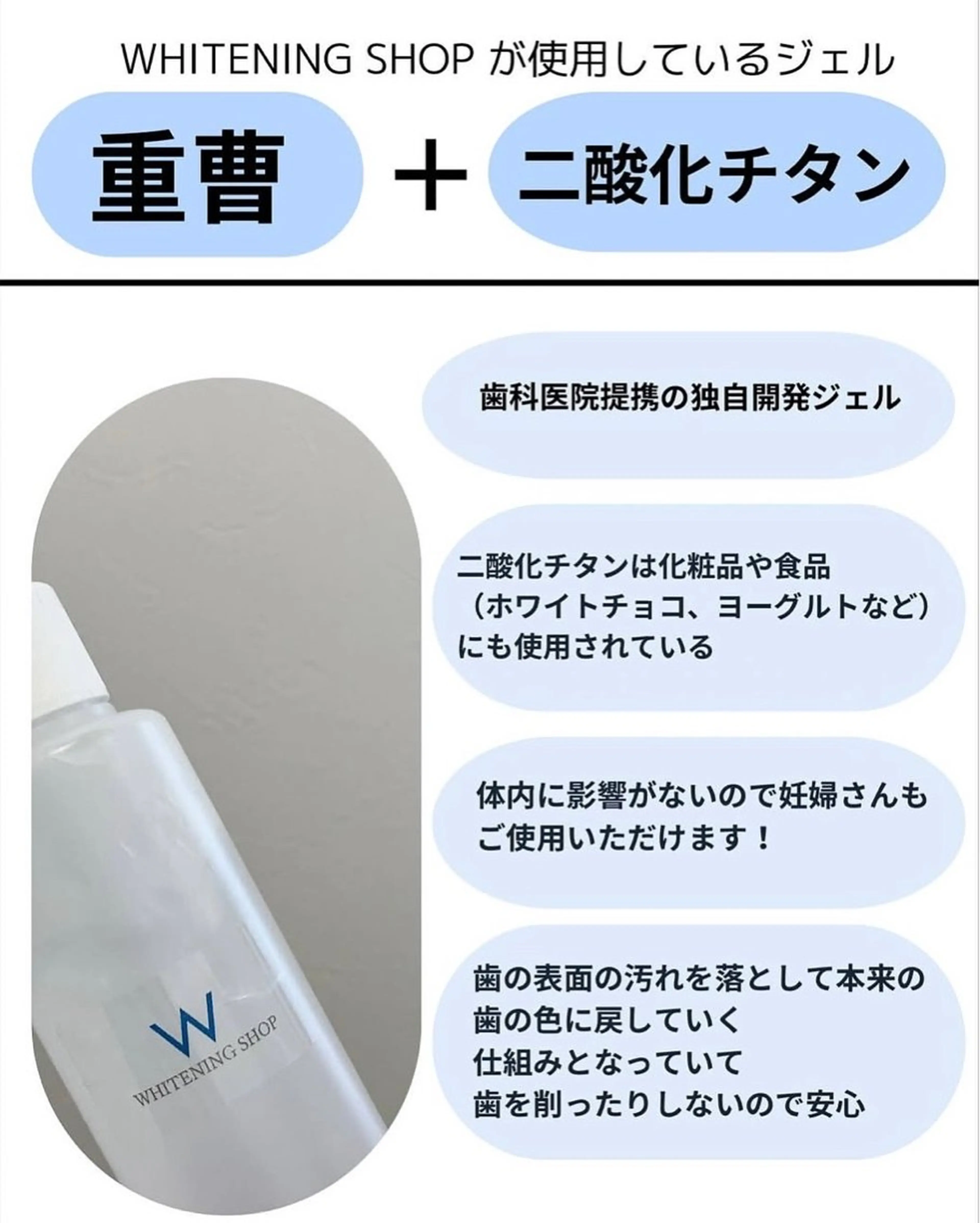 ホワイトニングショップ伊丹店所属・ホワイトニング ショップ伊丹店のその他イメージ