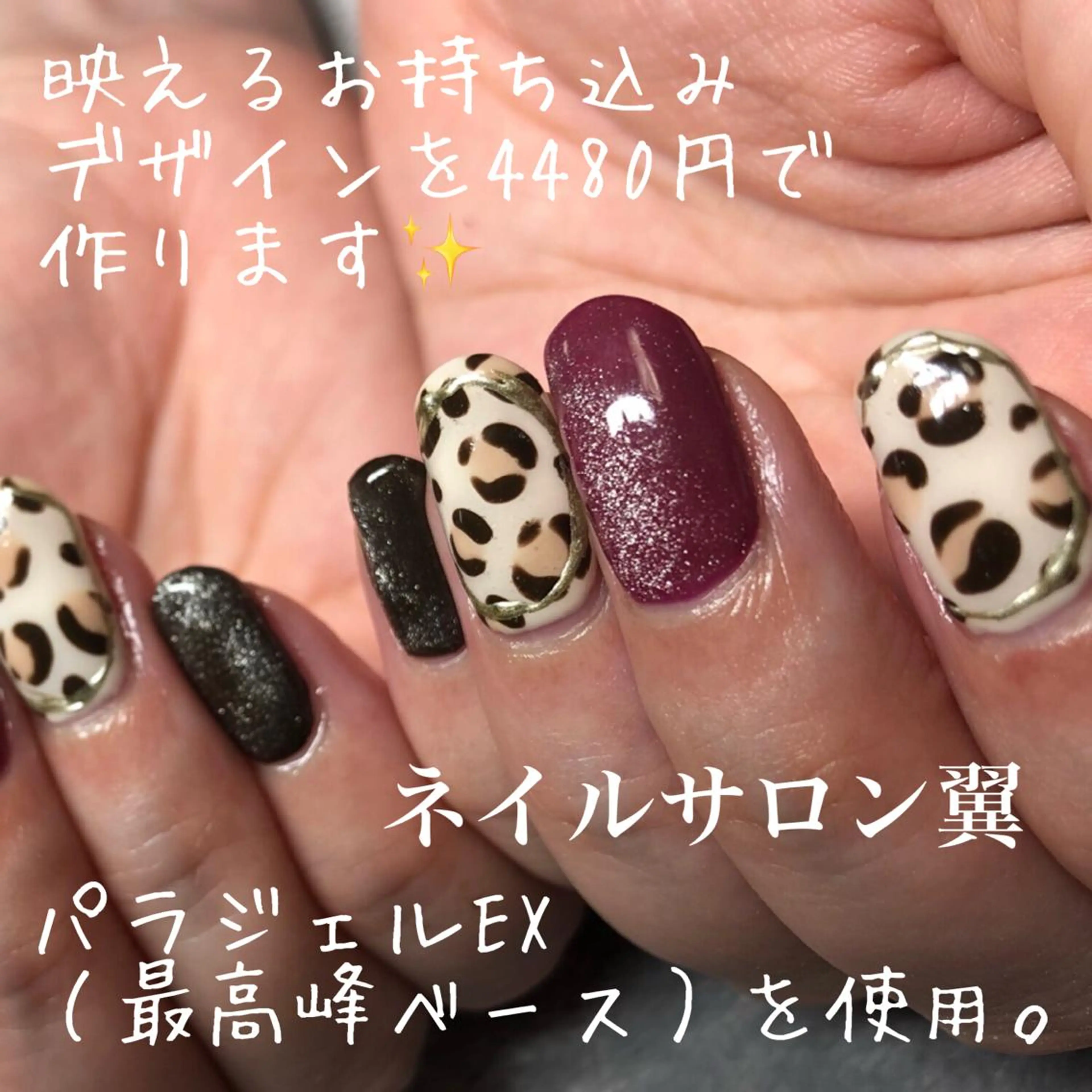 ネイル ネイルサロン翼所属・ネイルサロン 翼【仙川4分】のネイルデザイン