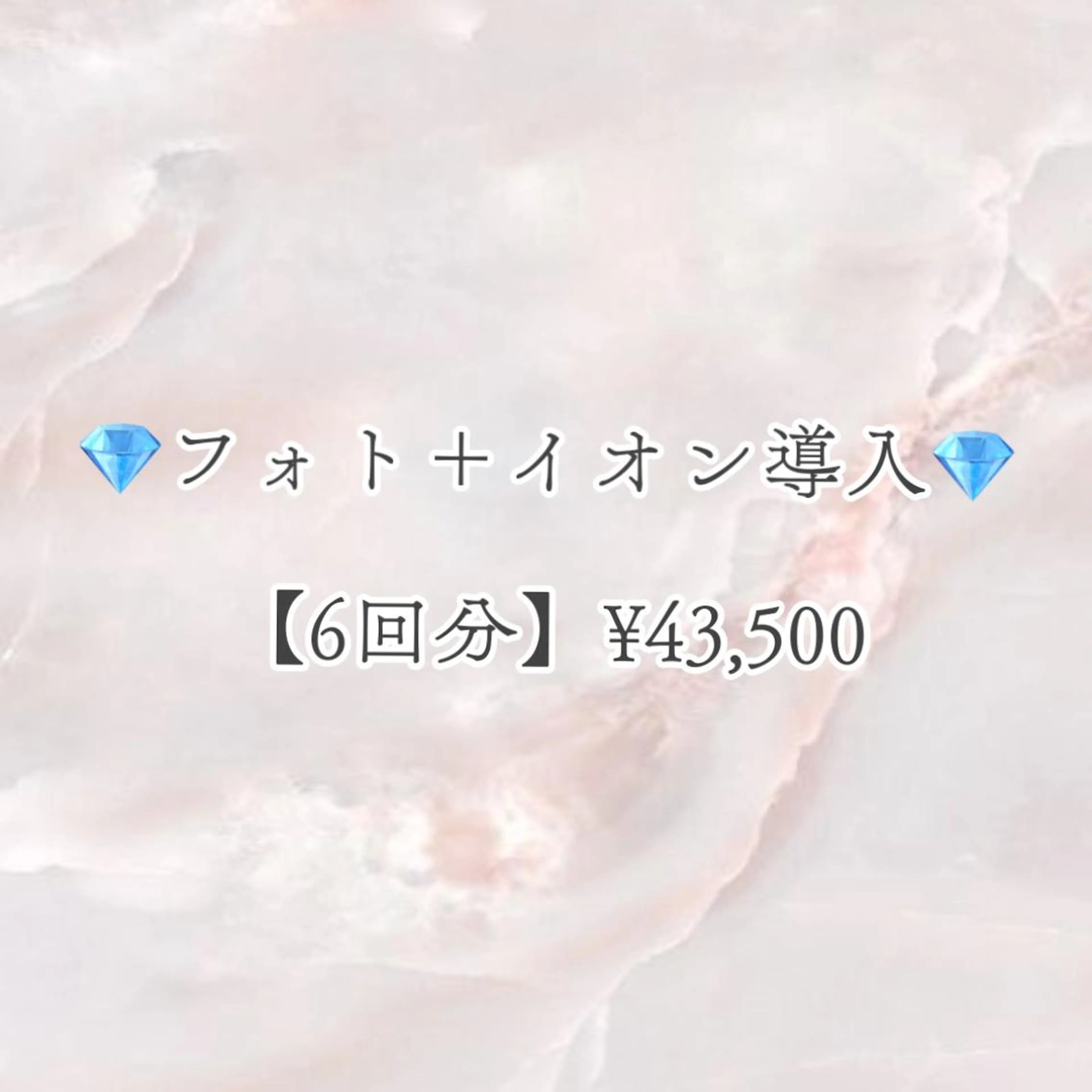 ショート カラー パーマ ヘアアレンジ メンズ キッズ ネイル マツエク・マツパ アイブロウ Chloe-クロエ- 脱毛/フェイシャルのエステ・リラクイメージ