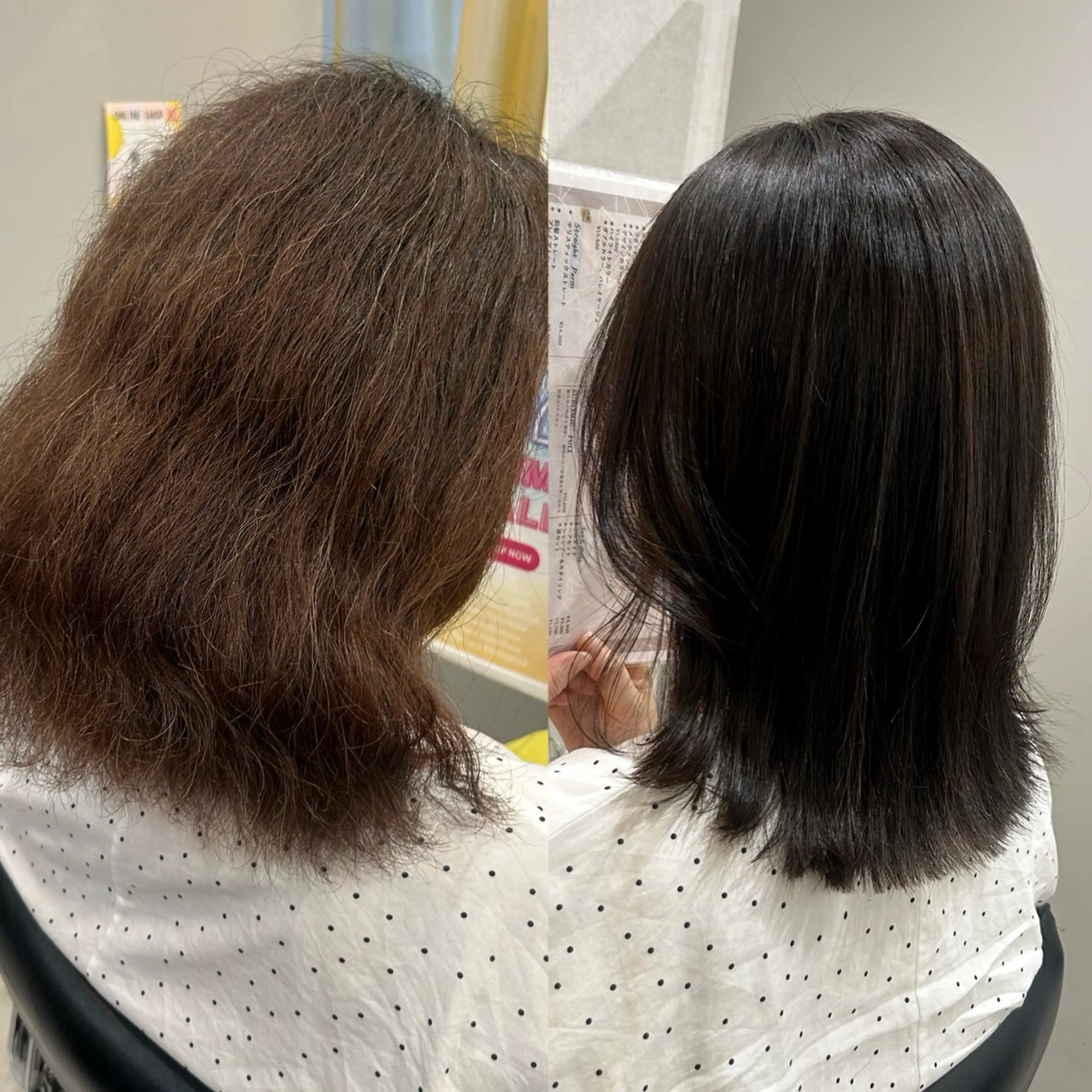 セミロング カット ヘアカラー 縮毛矯正 北林 佳乃のヘアスタイル