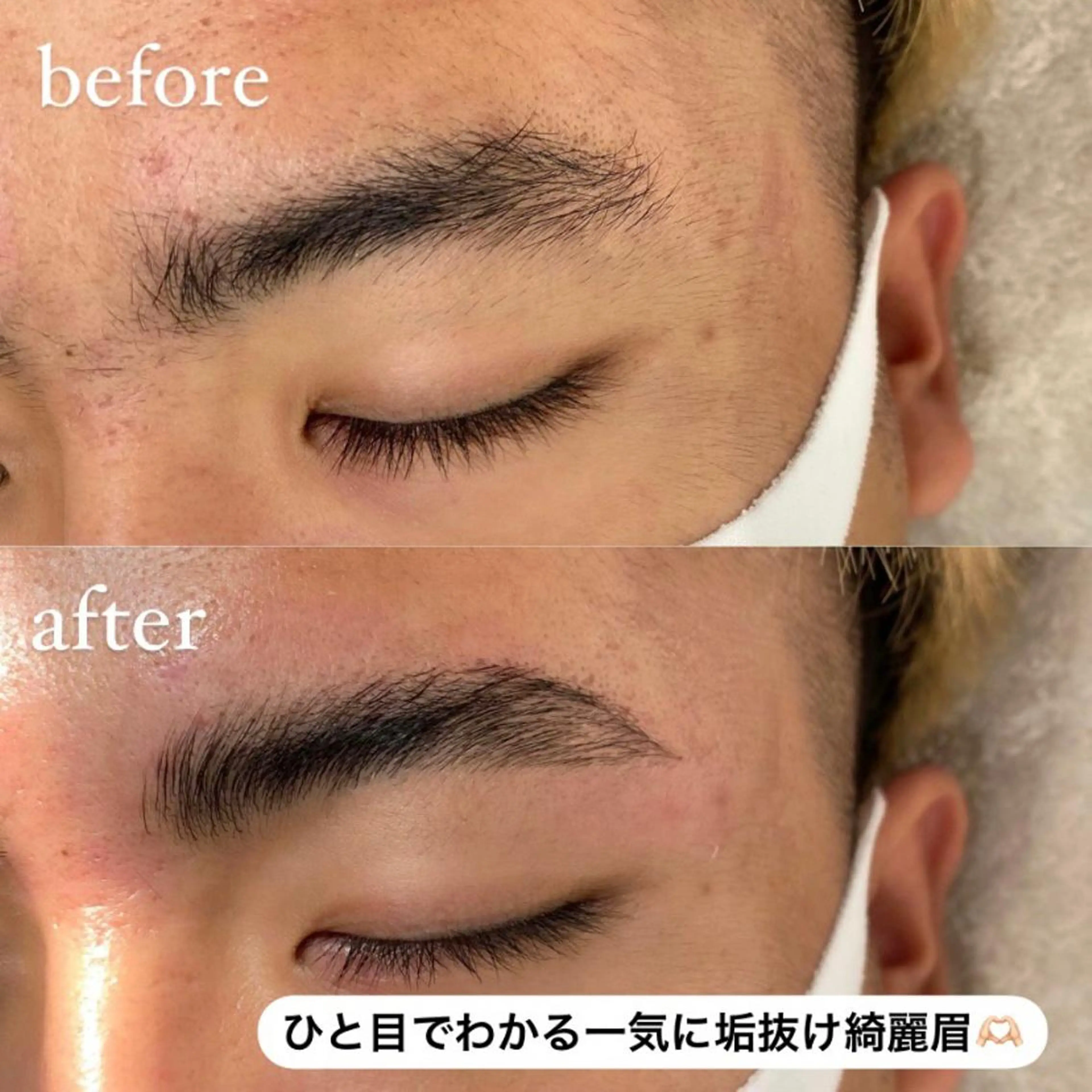 アイブロウ ハリウッドブロウリフト メンズアイブロウ ワックス脱毛 眉カット その他(アイブロウ) NOZOMI /渋谷 girlyまつげ🎀のマツエク・マツパデザイン