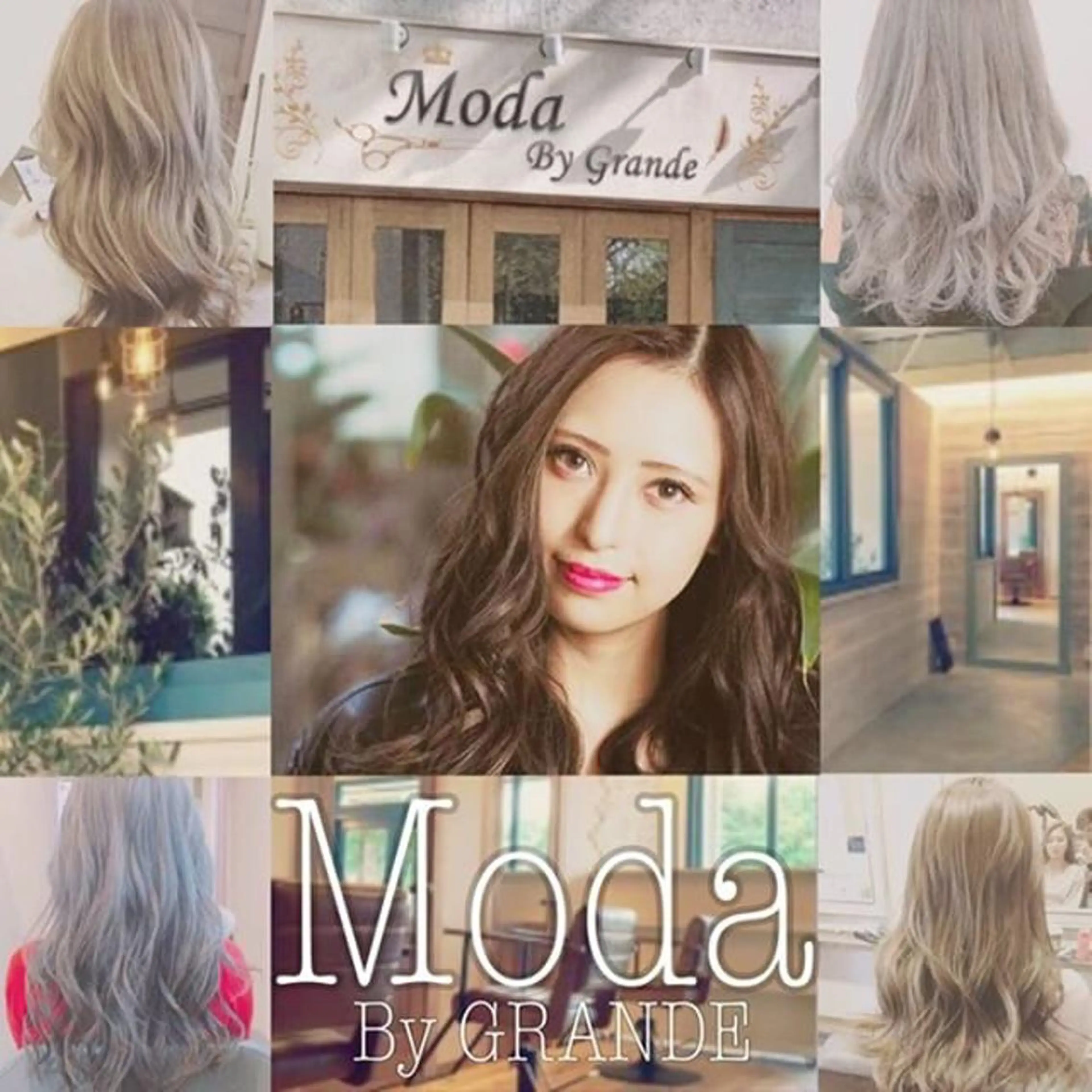 ロング カラー GRANDE アオキのヘアスタイル