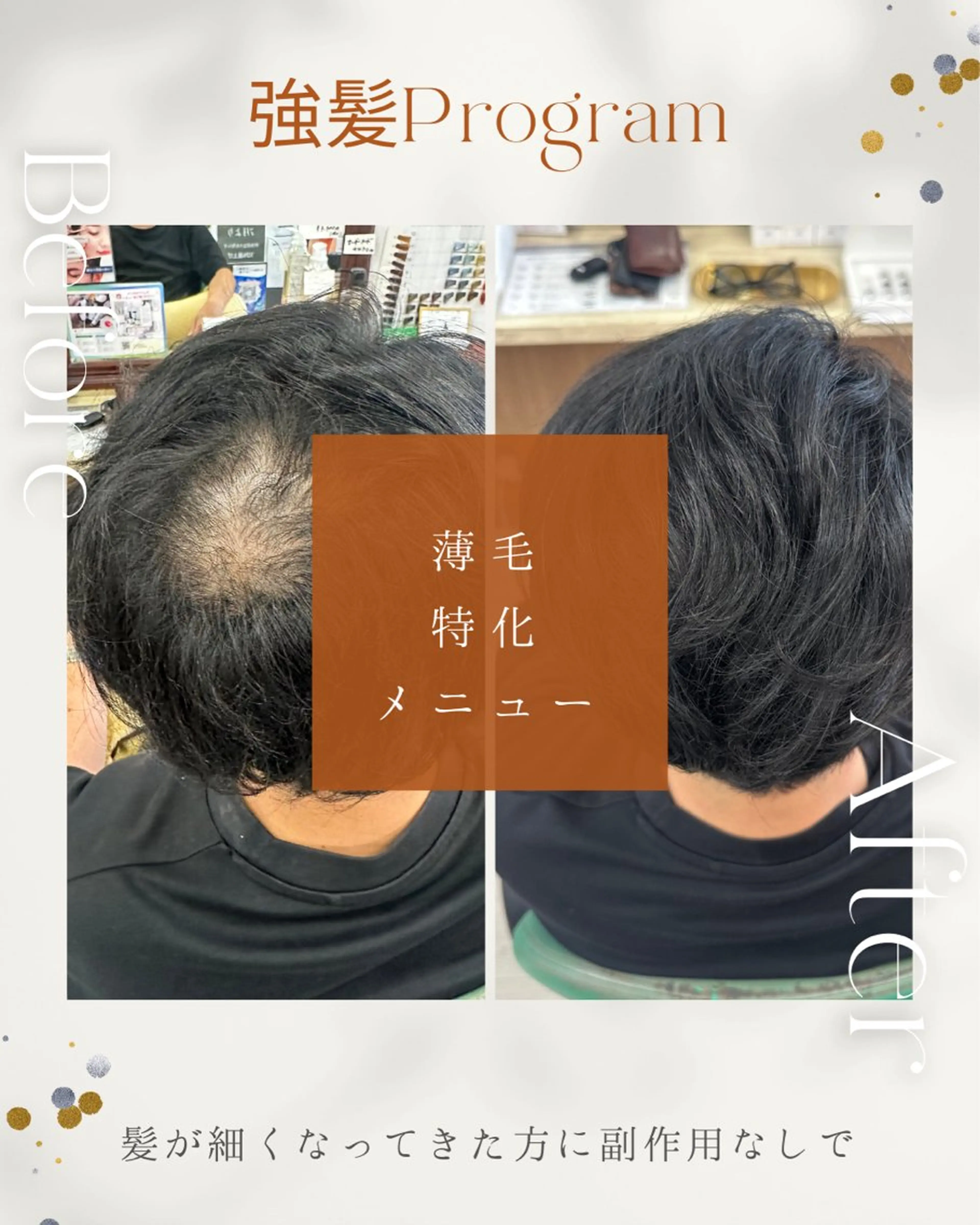 その他 髪質改善のプロ✨りな さんのその他イメージ