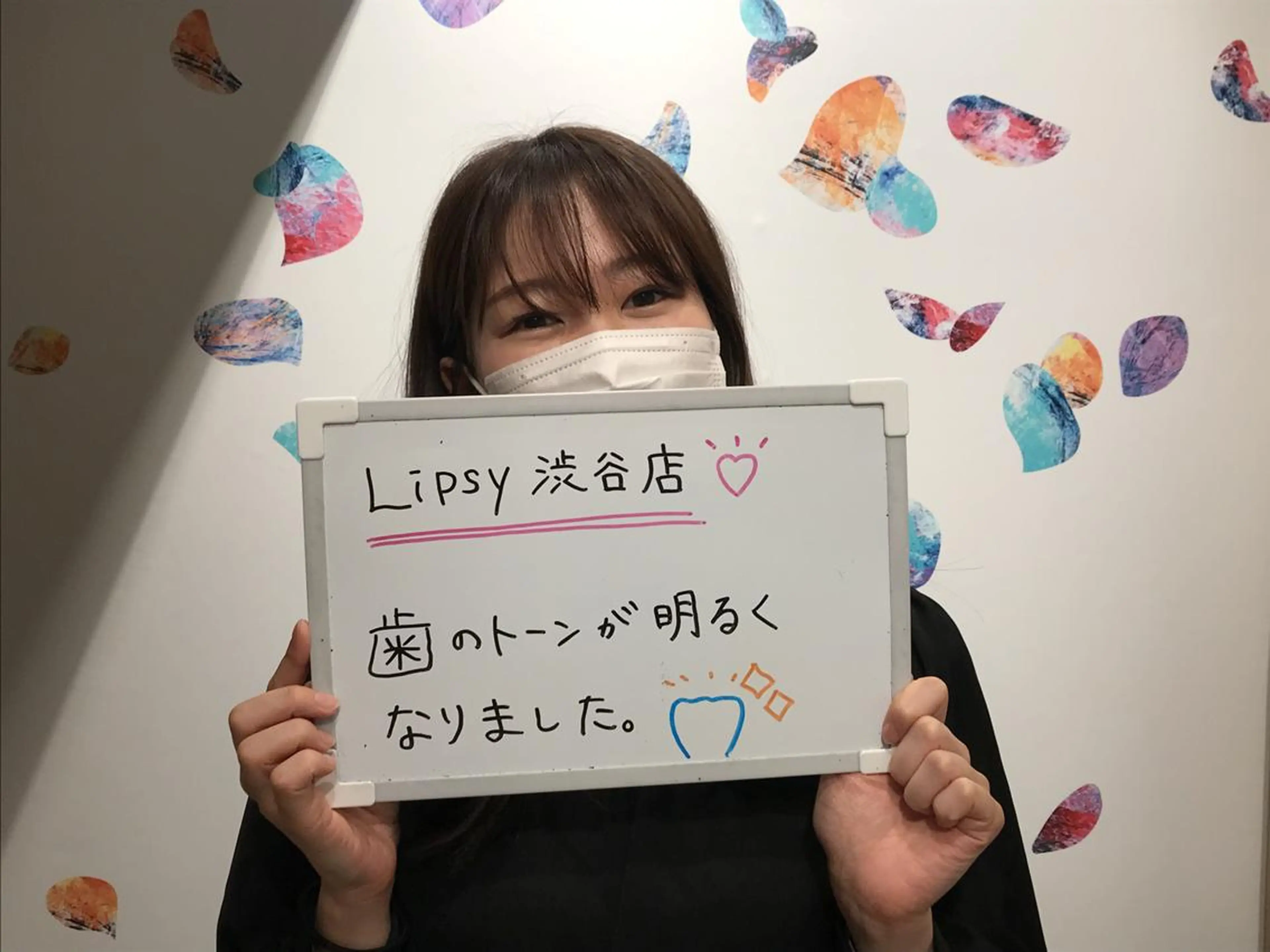 セルフホワイトニング Lipsy渋谷店のエステ・リラクイメージ