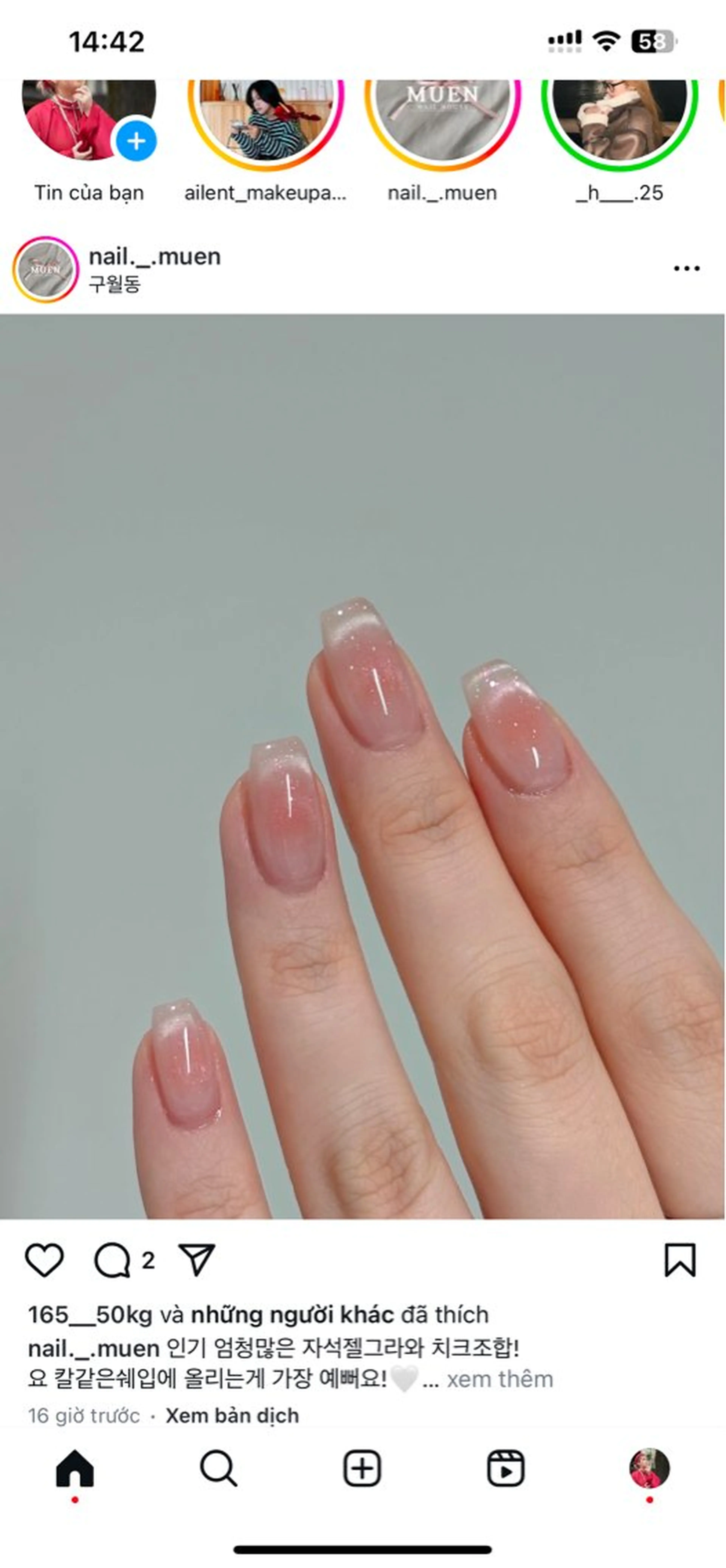 ネイル アートネイル チークネイル 長さ出し フレンチネイル グラデーション Lala Nails所属・Lala Nailsのネイルデザイン