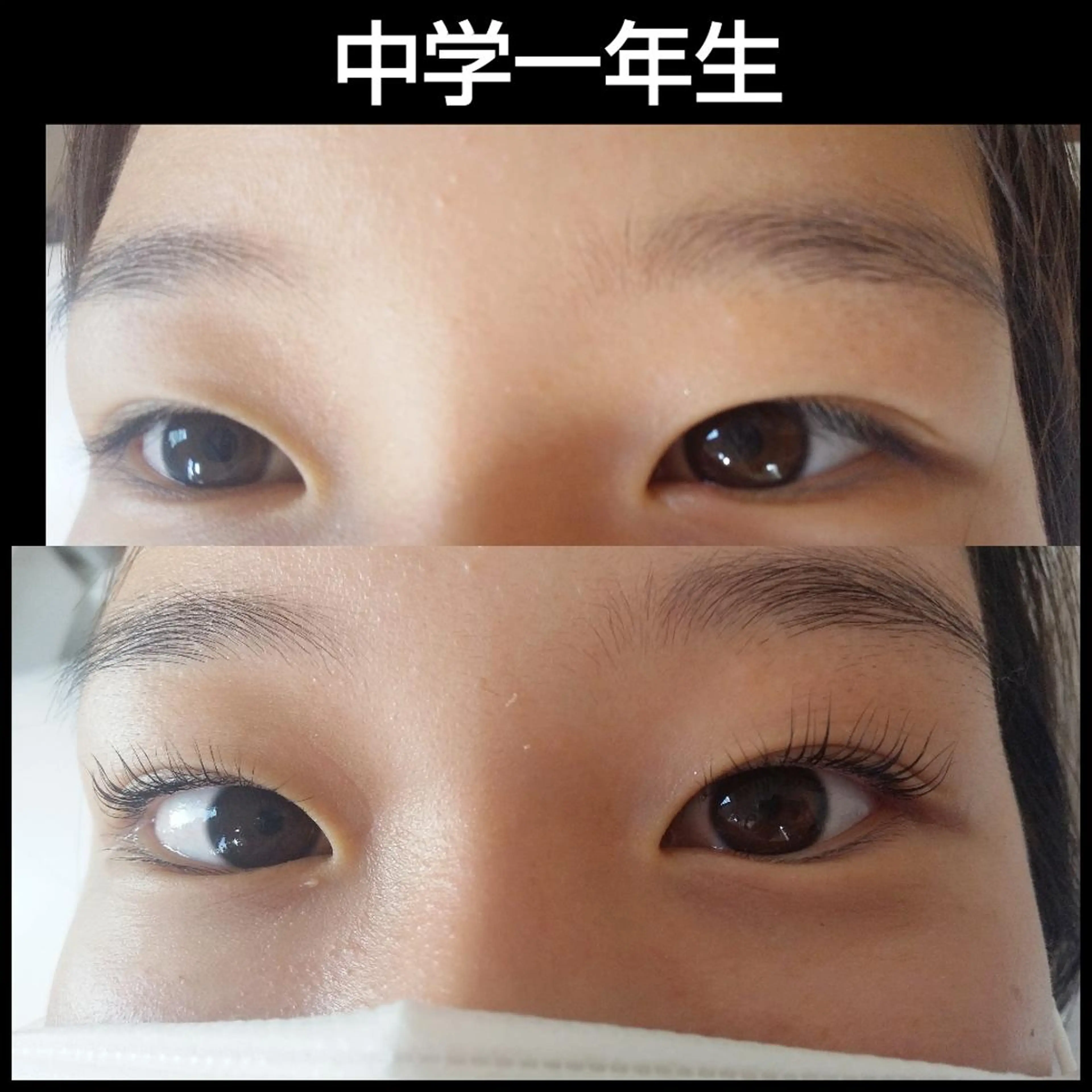 マツエク・マツパ 💡次世代LED -TIARA💡のマツエク・マツパデザイン