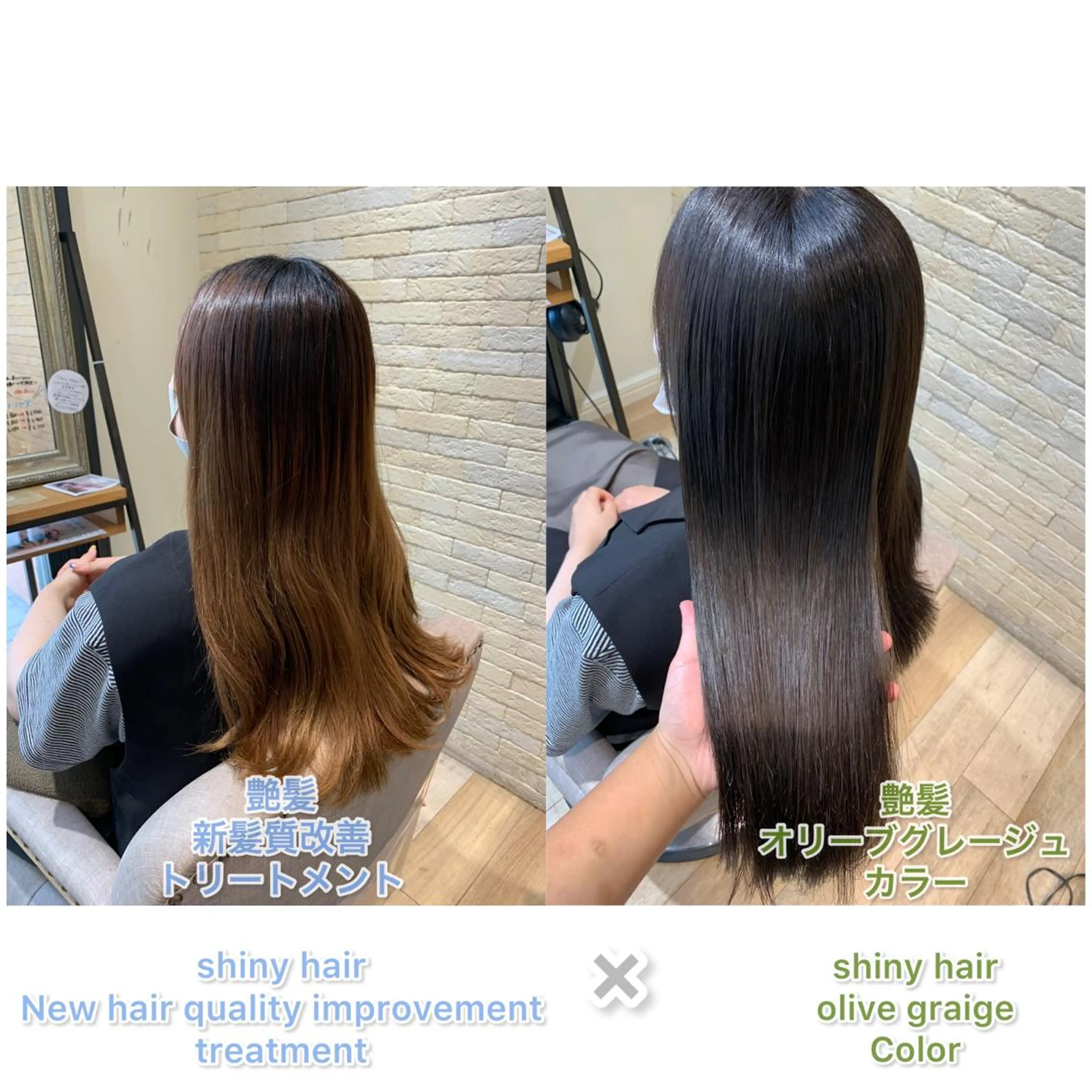 ロング カラー 上田 紗也のヘアスタイル