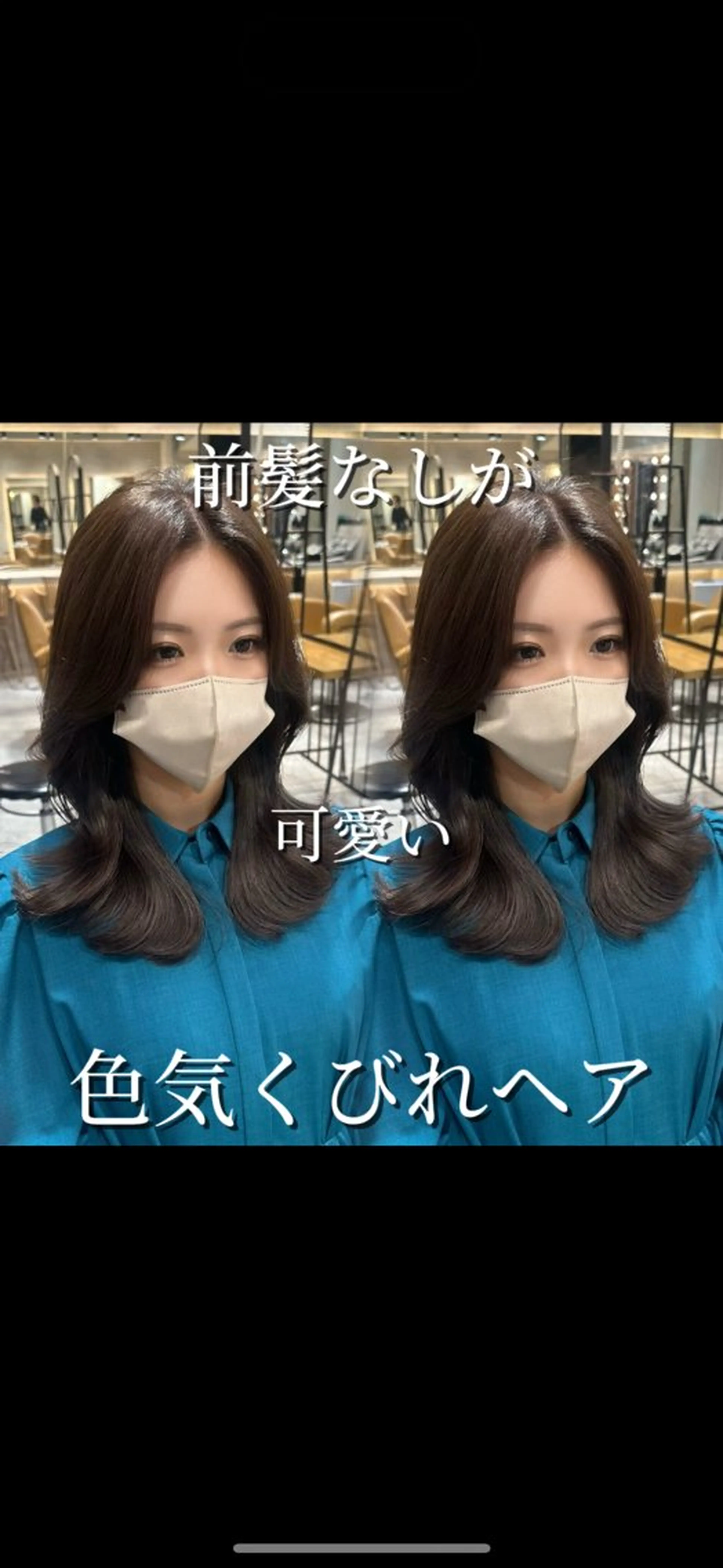 セミロング くびれヘア 顔周りカット かきあげバング 韓国風ヘア レイヤーカット カット ヘアカラー トリートメント ヘアセット 韓国ヘア/レイヤー/ 髪質改善/銀座/田島のヘアスタイル