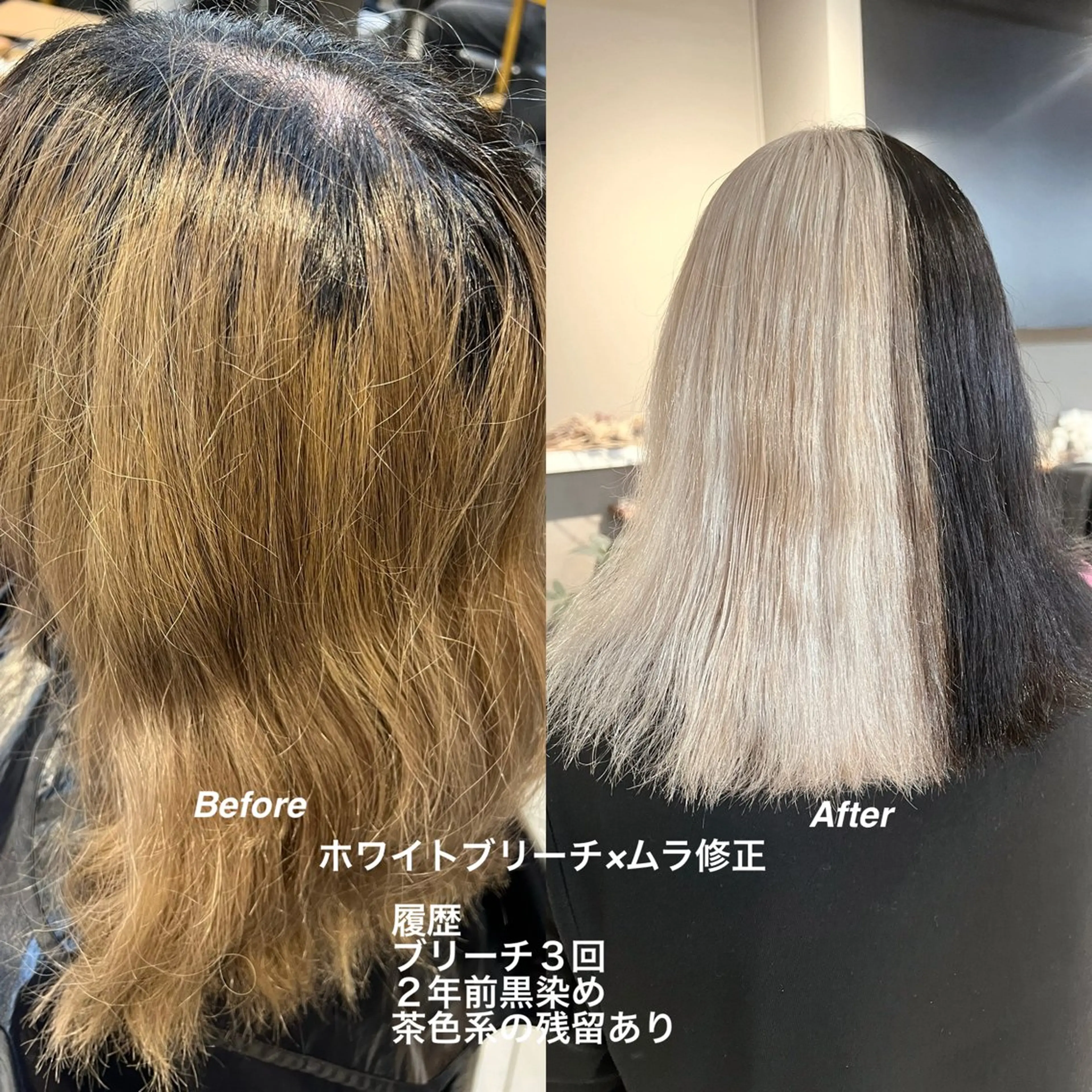 ロング カラー ブリーチ daiki 原宿のヘアスタイル
