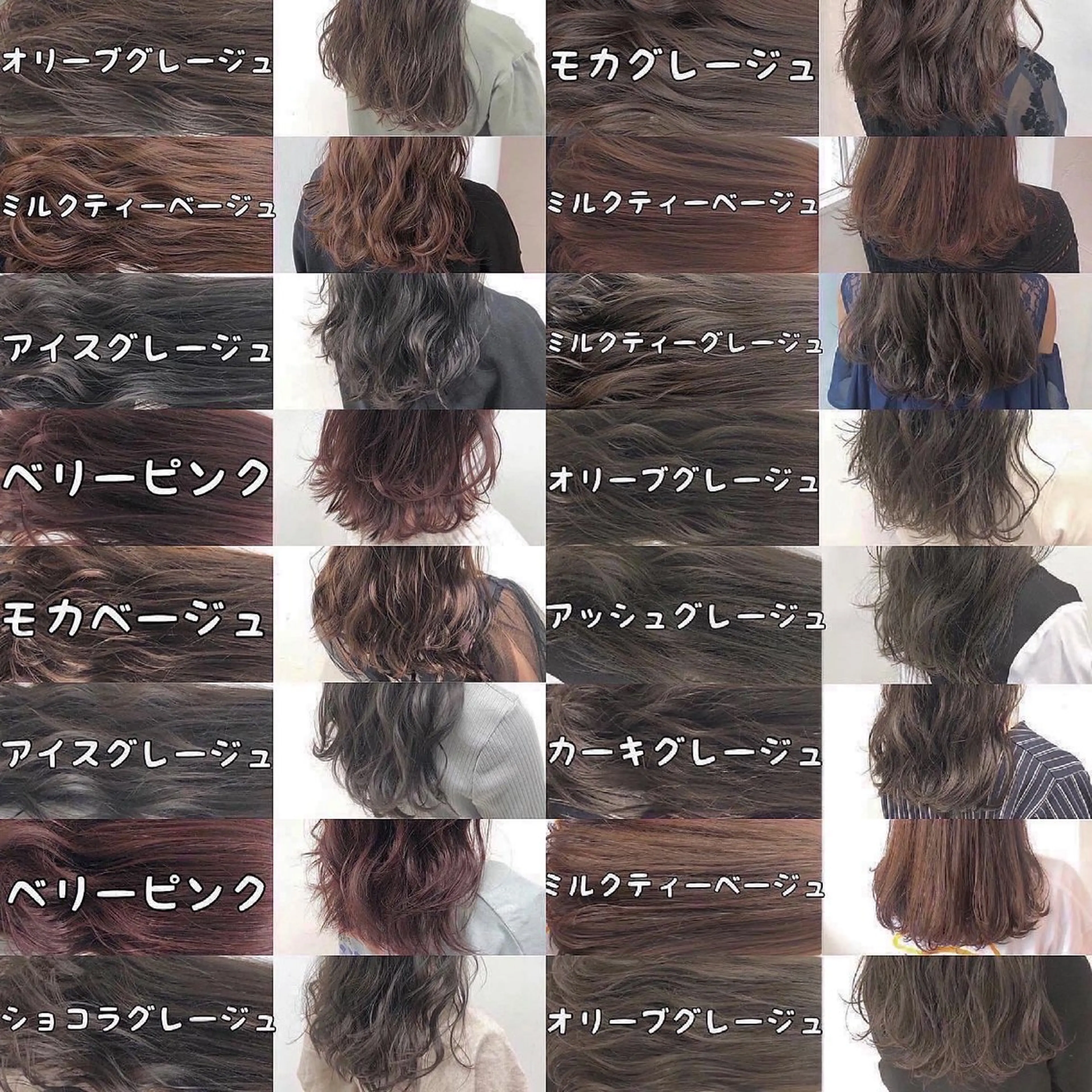 カラー カット ヘアカラー トリートメント GO TODAY SHAIRE SALON原宿vita店舗所属・🩷完全マンツーマン 💖ASAHIのヘアスタイル