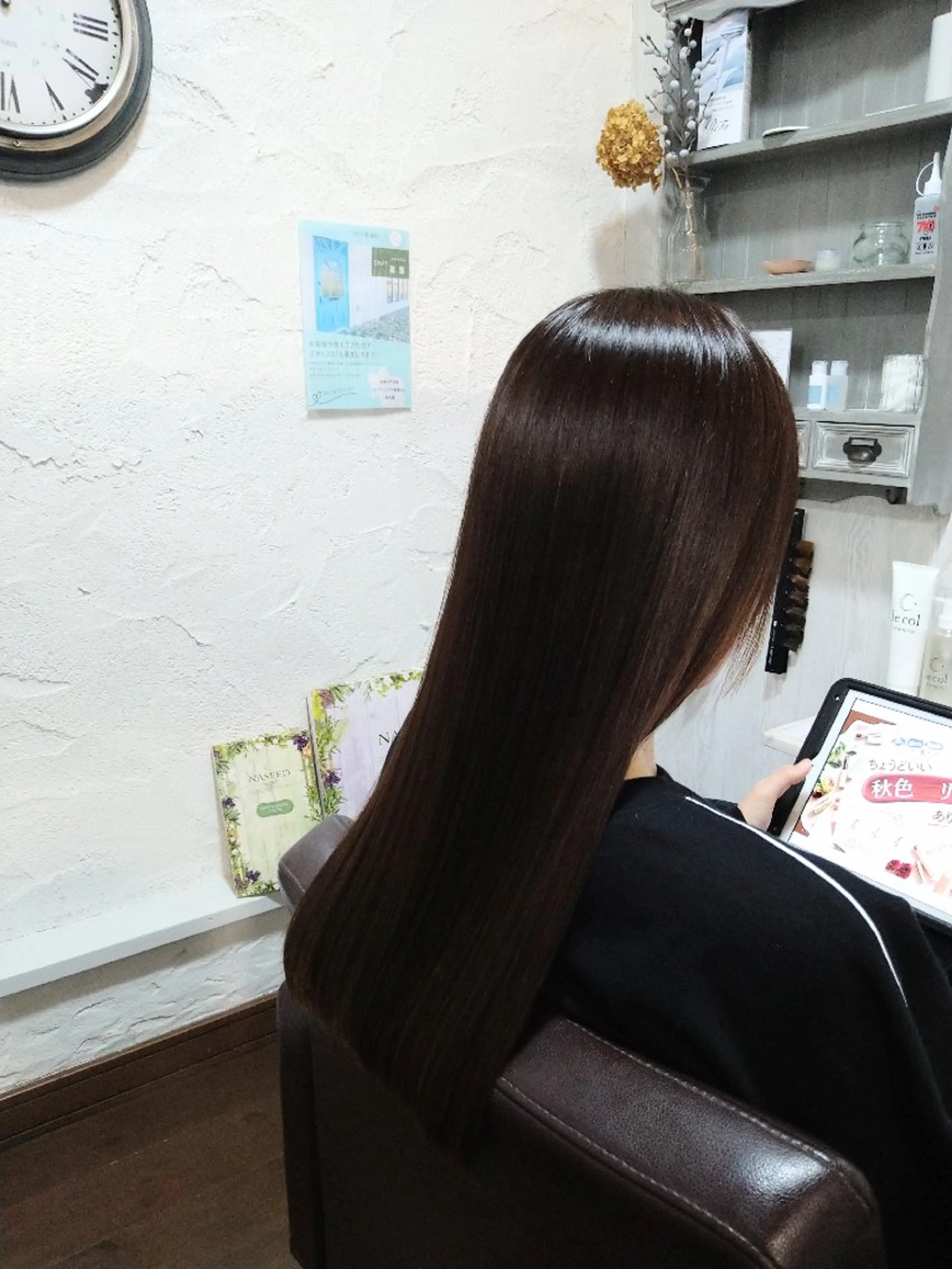 ロング 髪質改善専門美容師✨ 入江 幸江のヘアスタイル