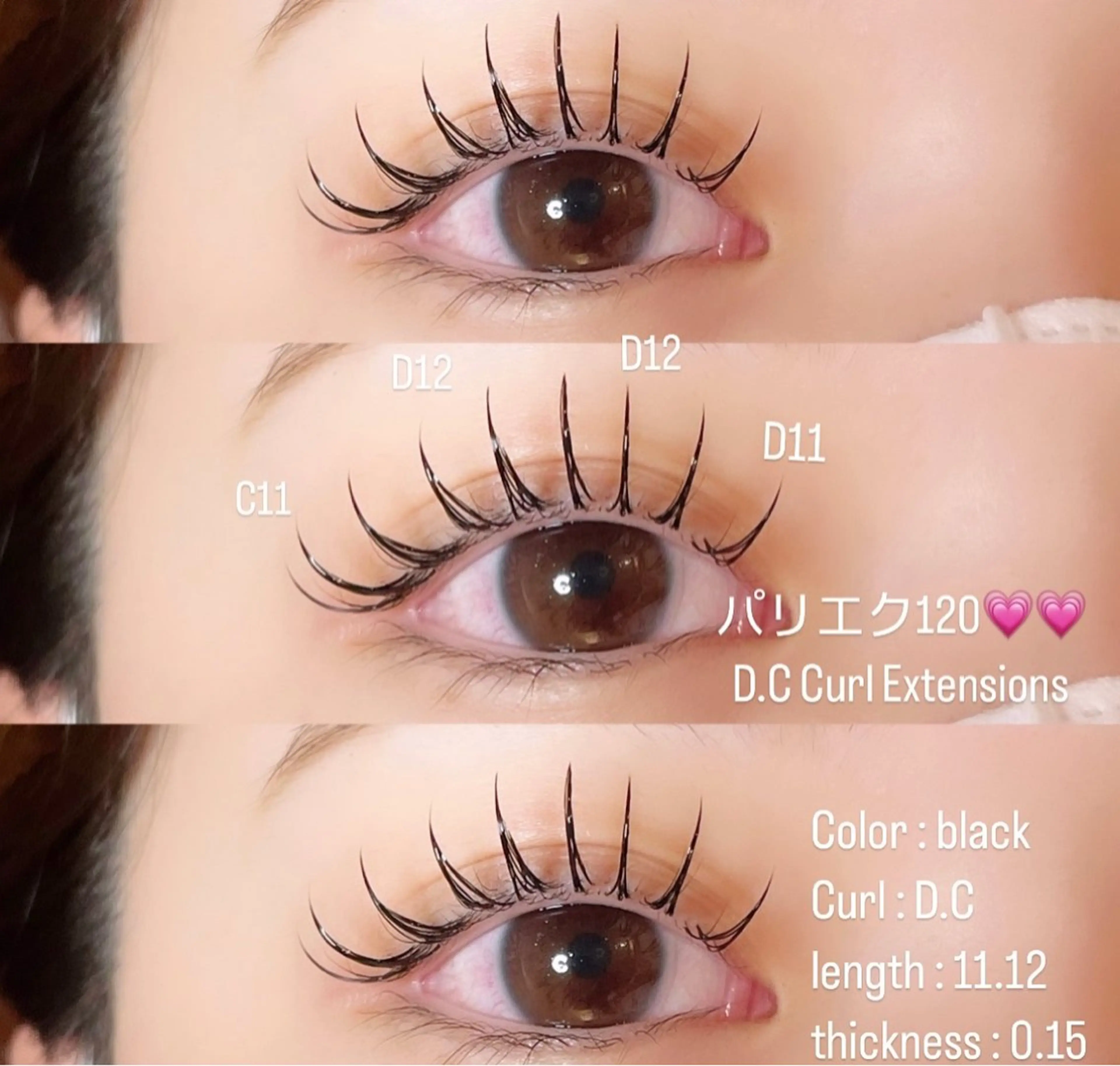 🧊マツエク80本🧊セーブル・フラット無料選択可💕の写真