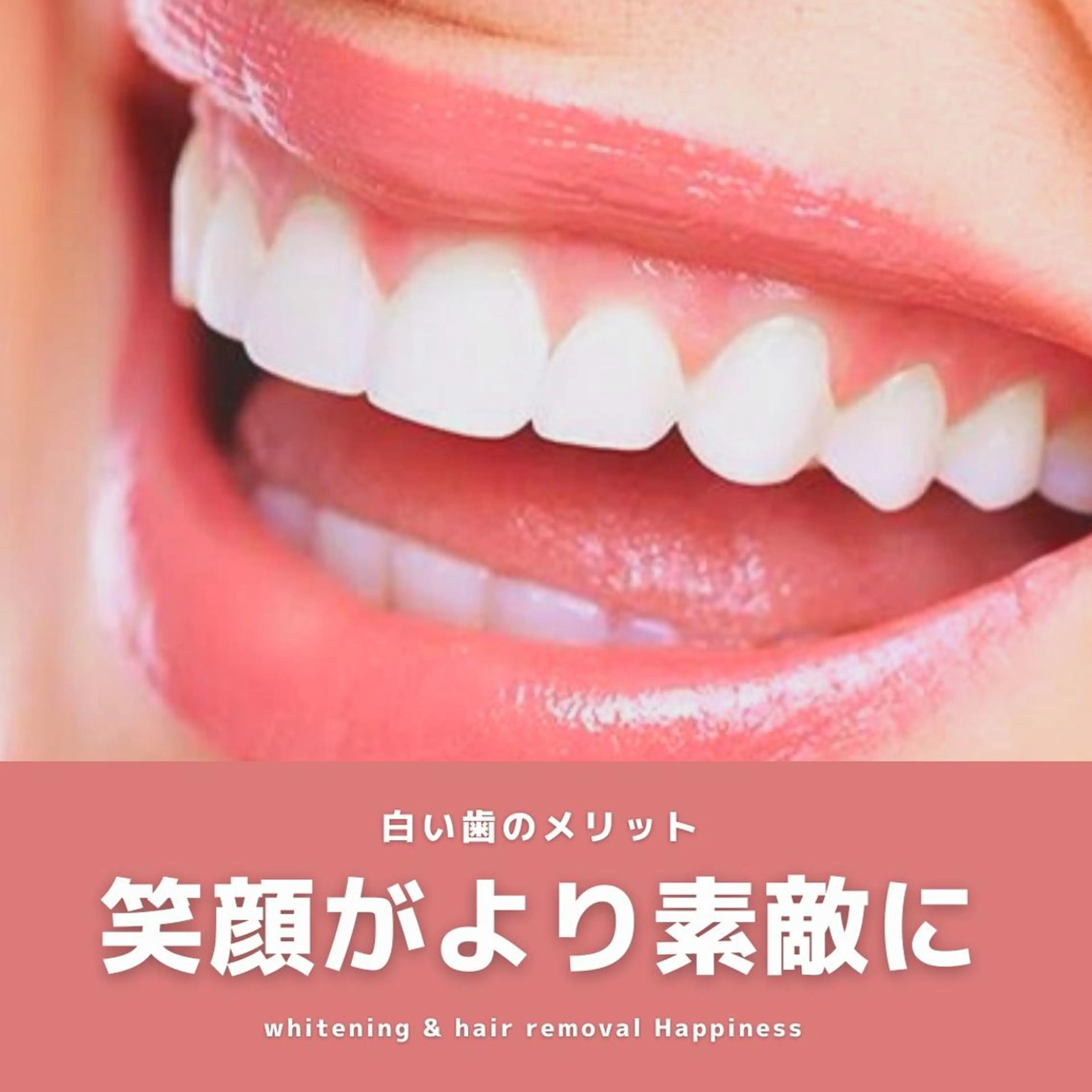 Happiness 江坂店のその他イメージ