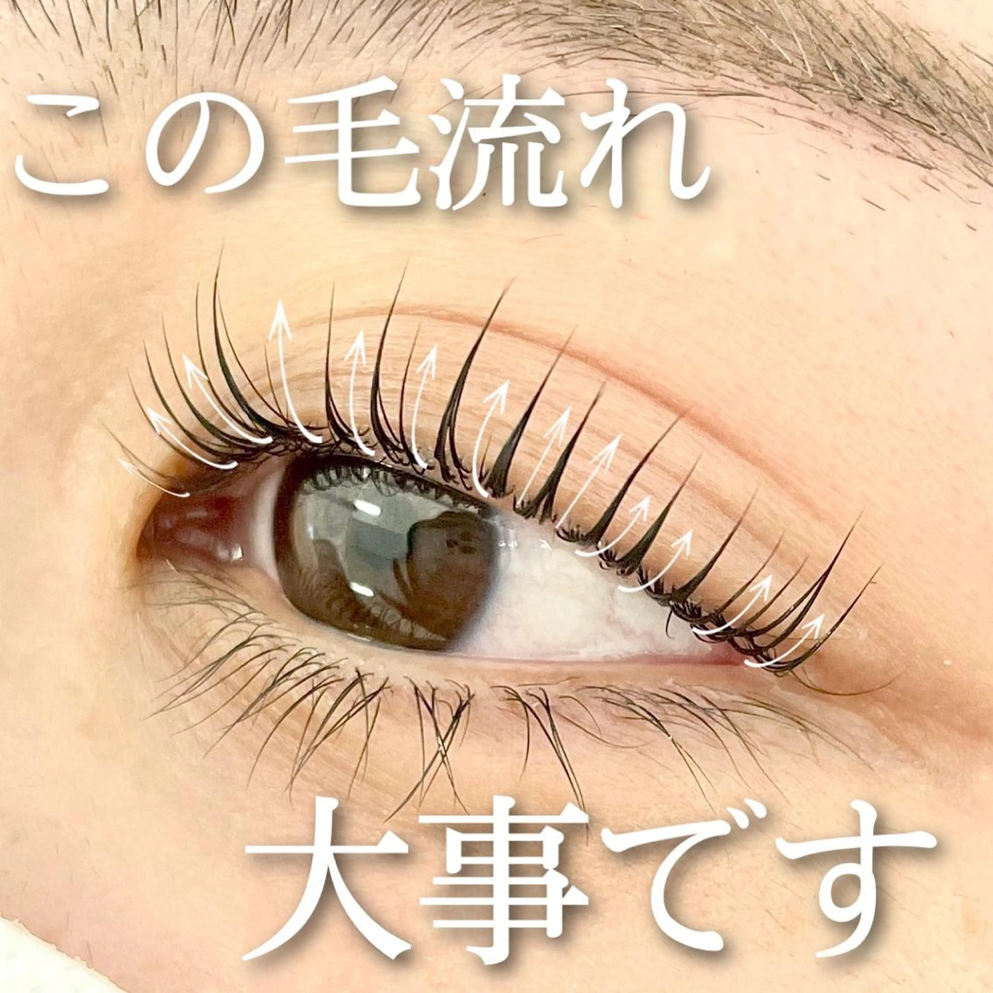 マツエク・マツパ アイブロウ MAUMU eyelash&eyebrow salon所属・𝙈𝙖𝙠𝙤 ꨄ 束感まつ毛 ꨄ北堀江のマツエク・マツパデザイン