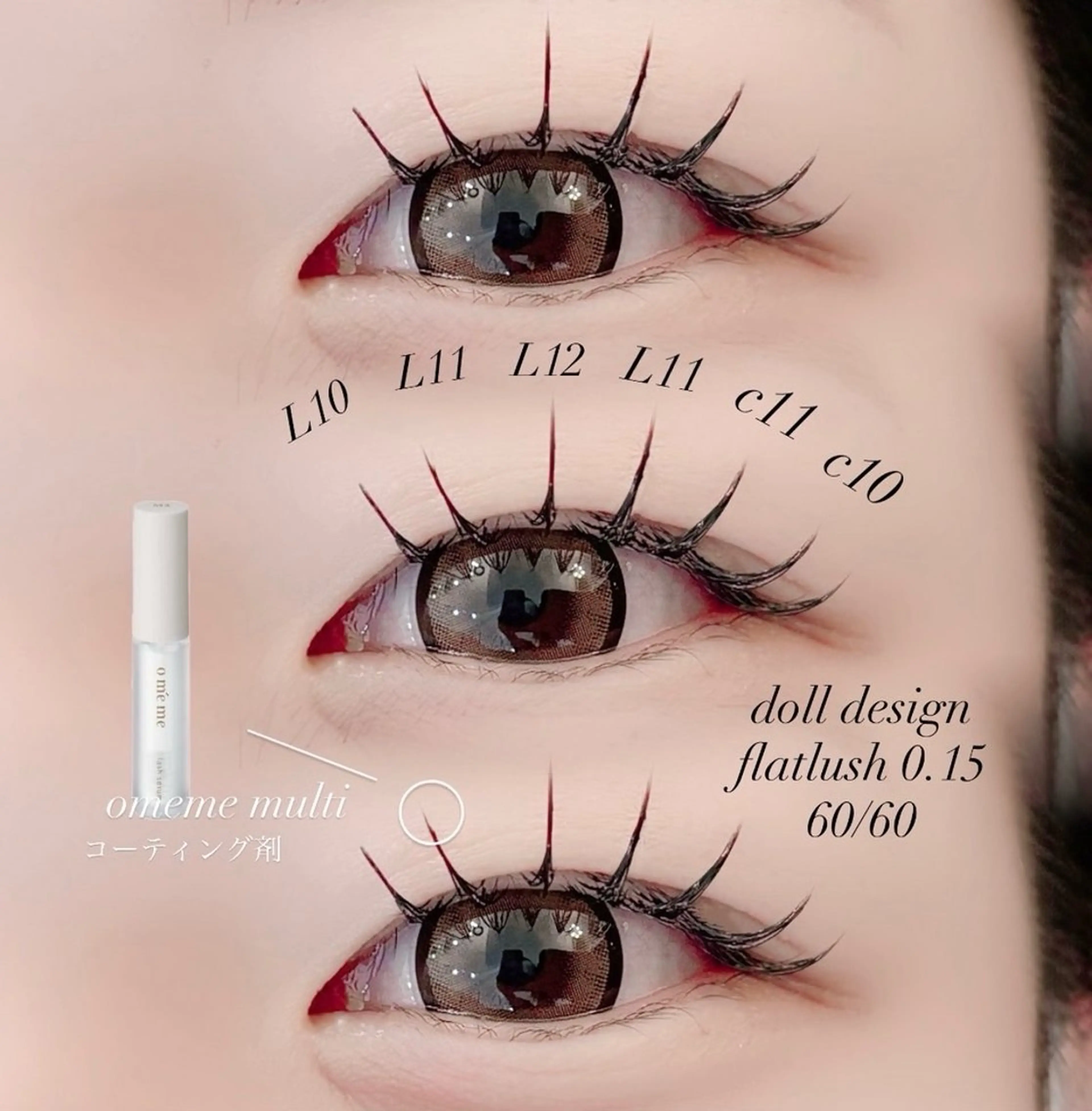 マツエク・マツパ マツエク eye salon ESTIVANT のマツエク・マツパデザイン