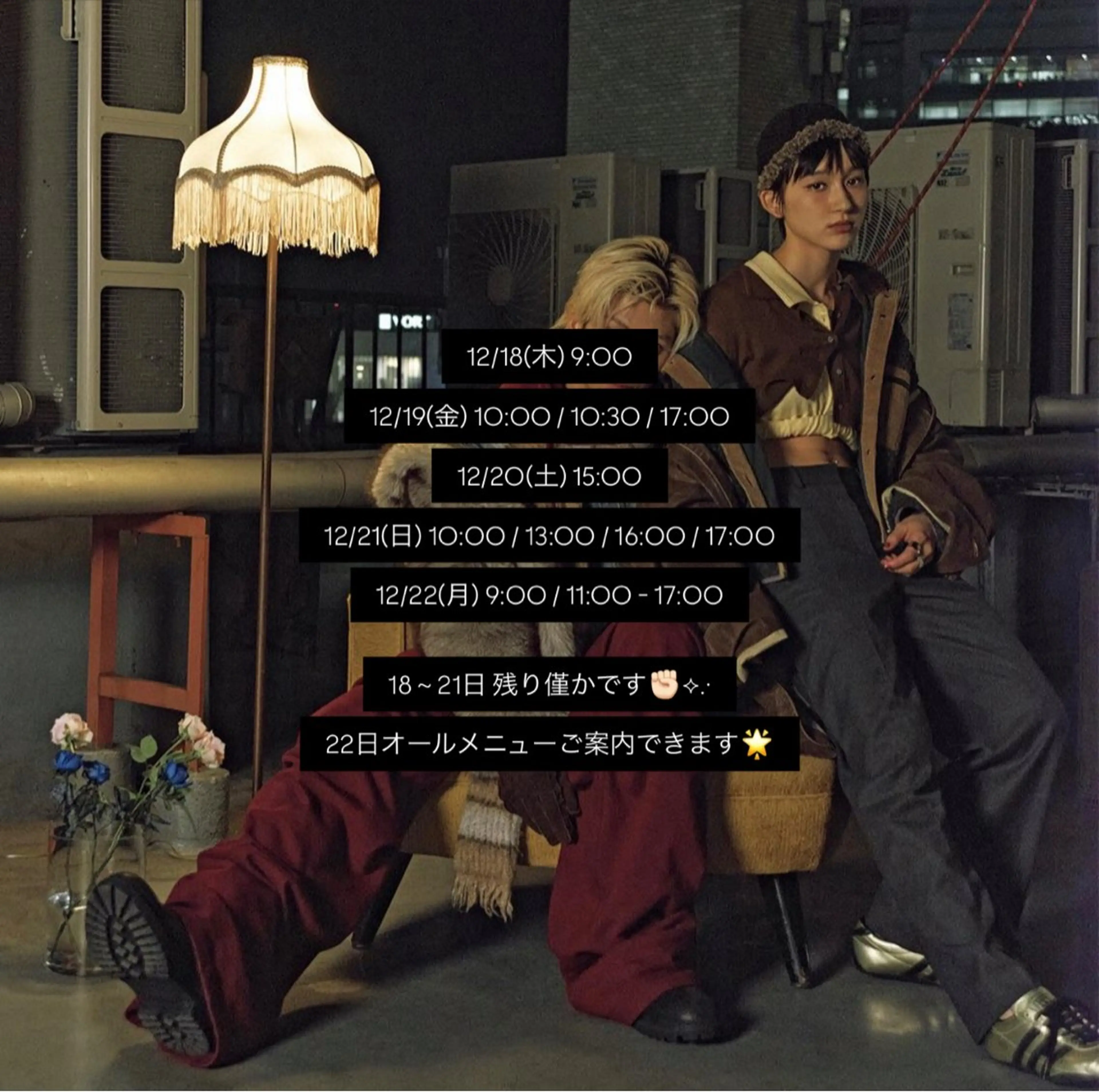 マツエク・マツパ マツエク EARTH 𖤐 シライシのマツエク・マツパデザイン