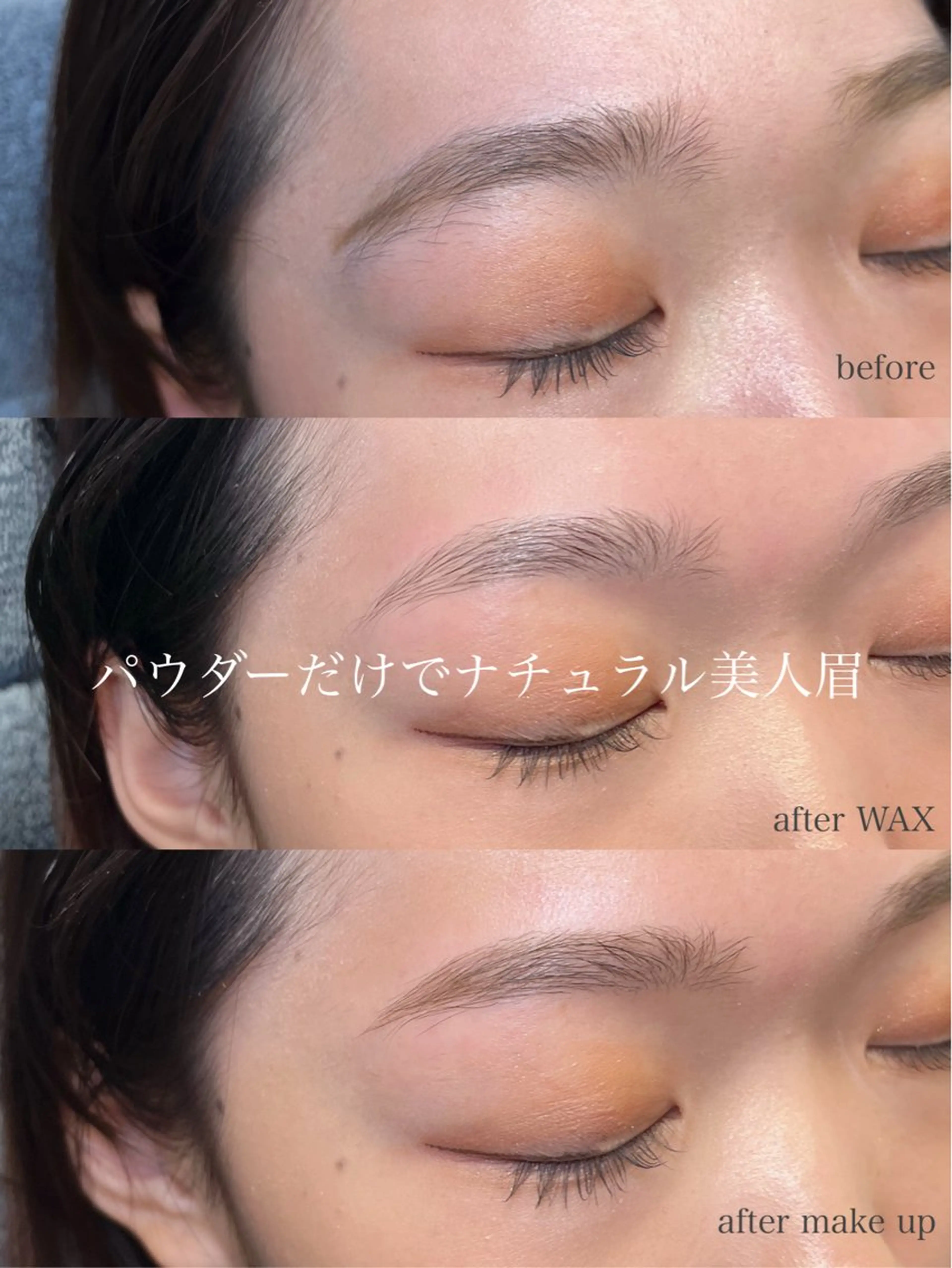 アイブロウ 店長/メンズ眉 ・モチ良いまつパの眉毛・アイブロウイメージ